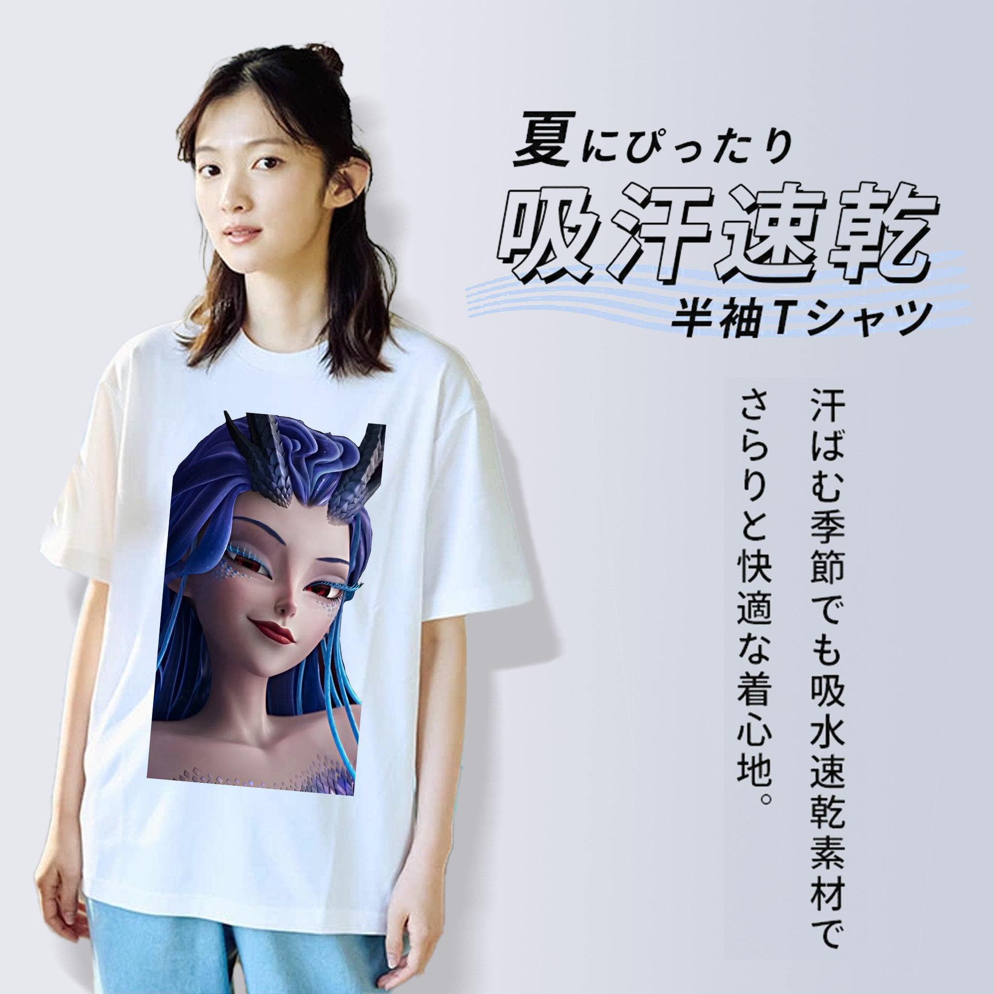 Ne Zha 2 ナタ 魔童の大暴れ 綿100％半袖Tシャツ（フロントプリント）