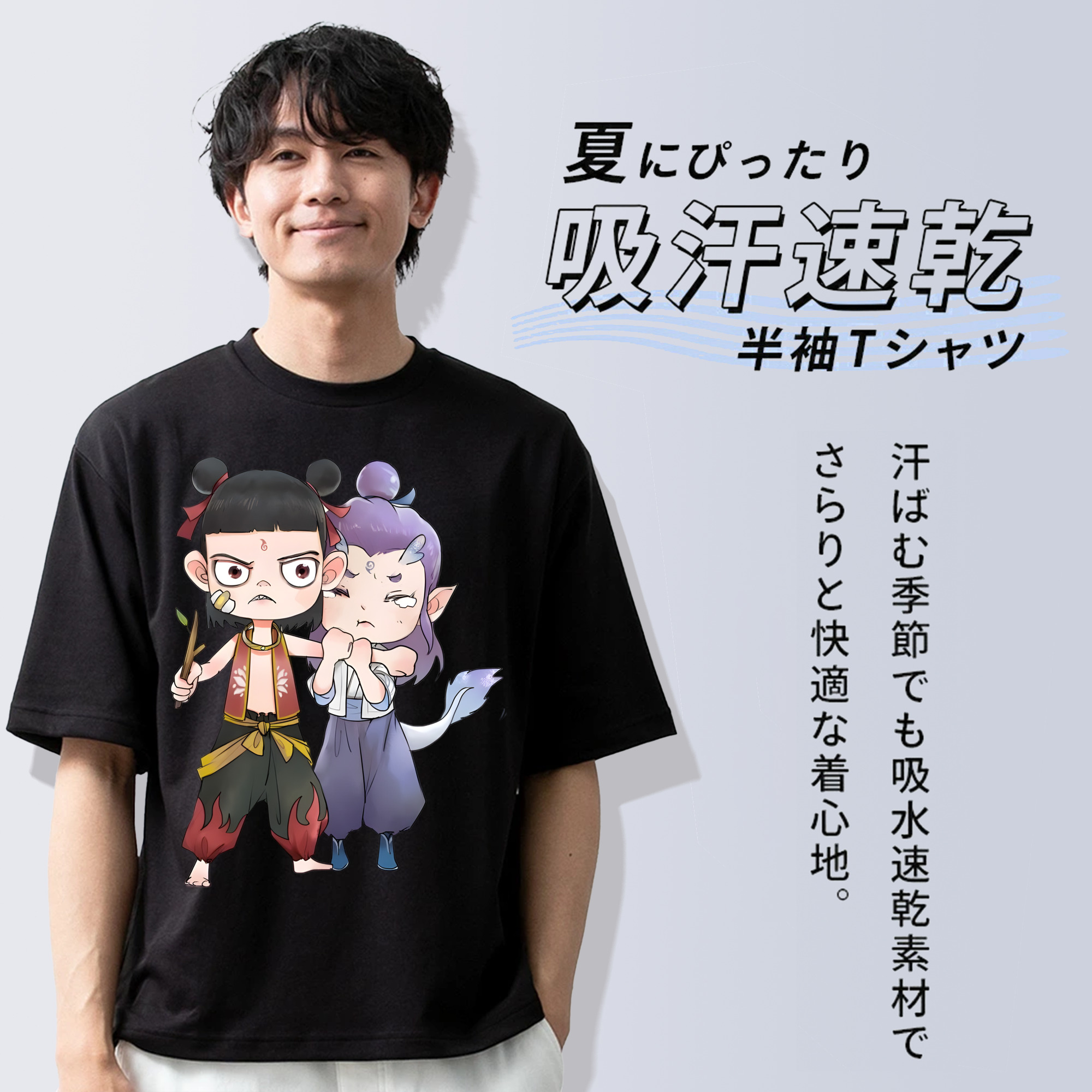 Ne Zha 2 ナタ 魔童の大暴れ 綿100％半袖Tシャツ（フロントプリント）