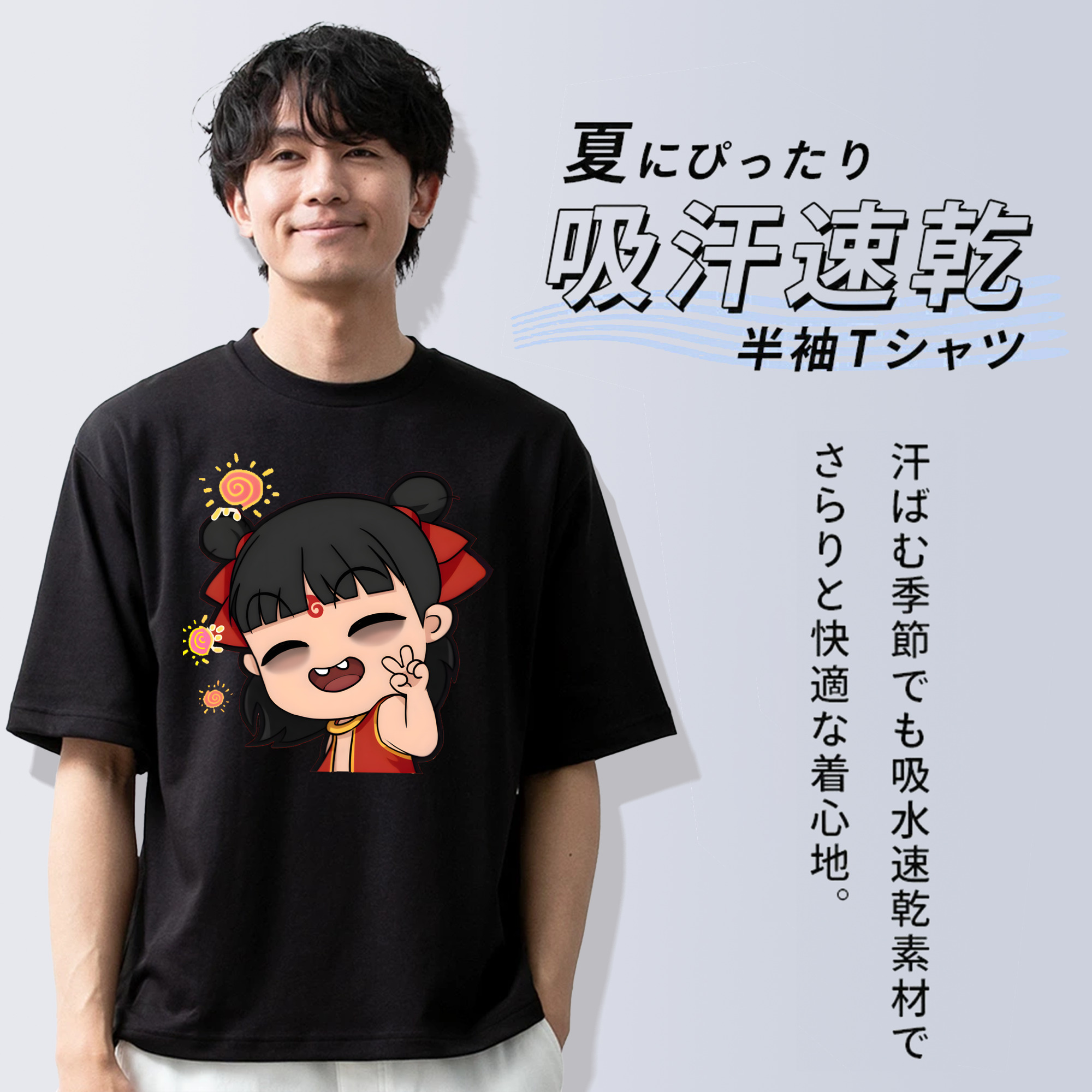 Ne Zha 2 ナタ 魔童の大暴れ 綿100％半袖Tシャツ（フロントプリント）