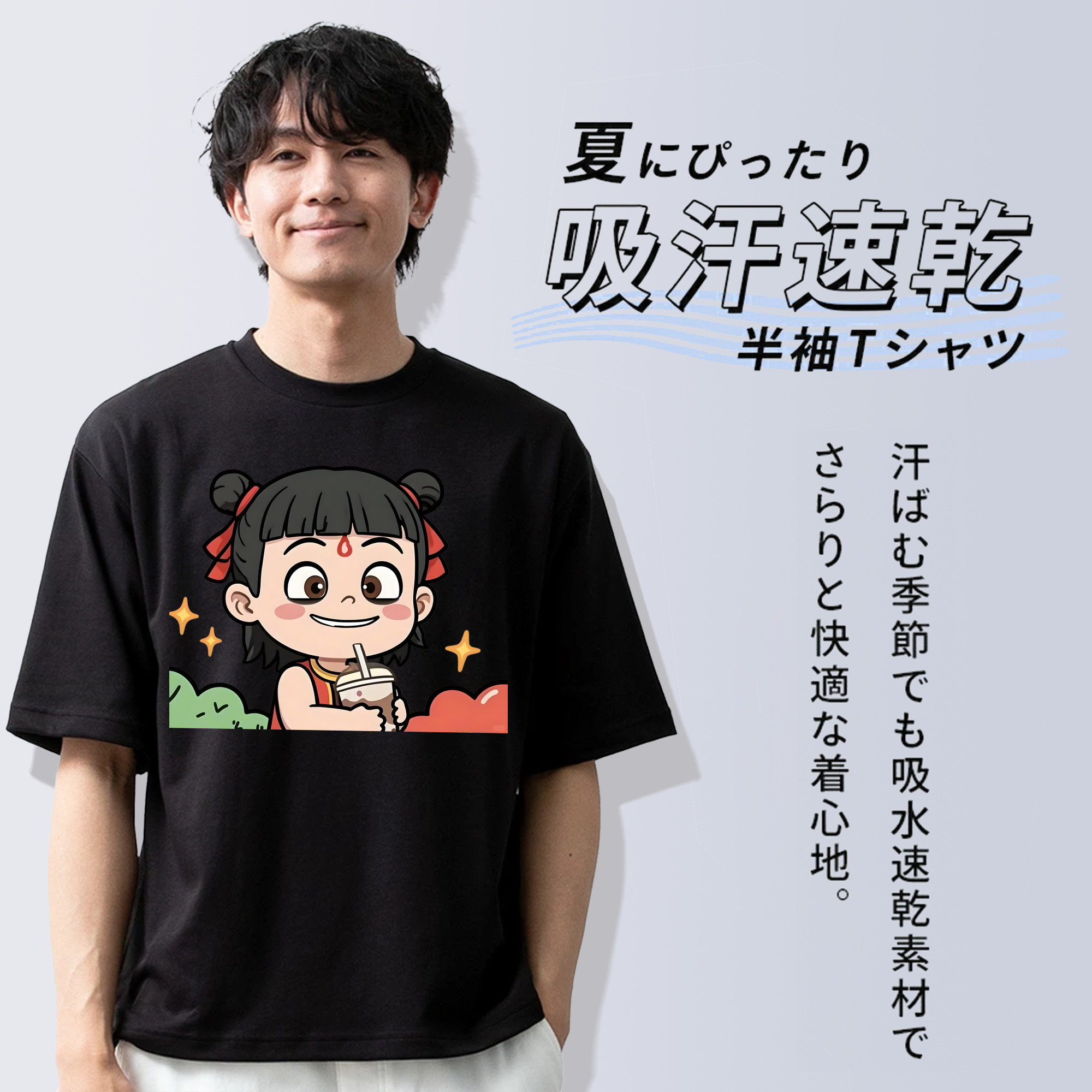Ne Zha 2 ナタ 魔童の大暴れ 綿100％半袖Tシャツ（フロントプリント）