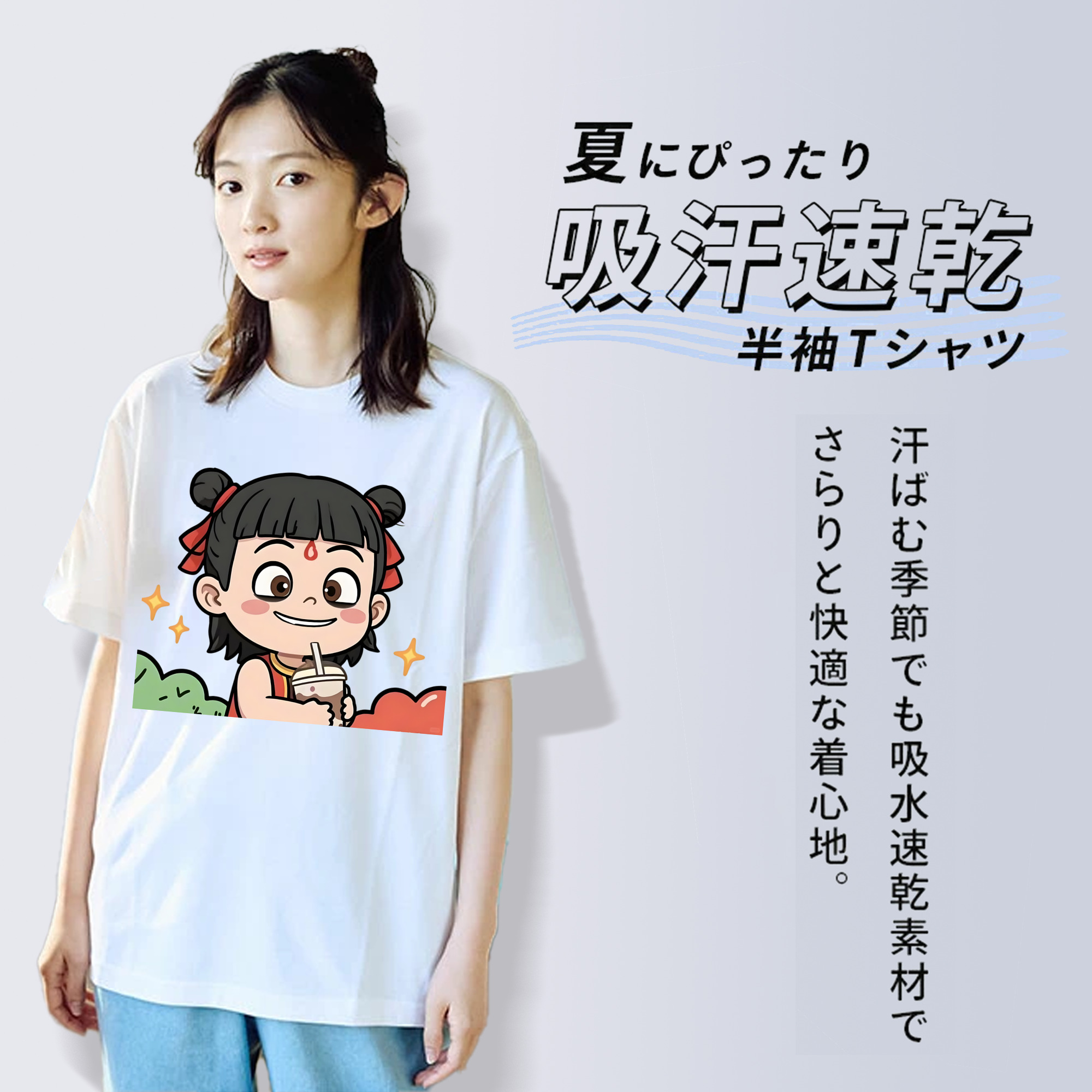 Ne Zha 2 ナタ 魔童の大暴れ 綿100％半袖Tシャツ（フロントプリント）