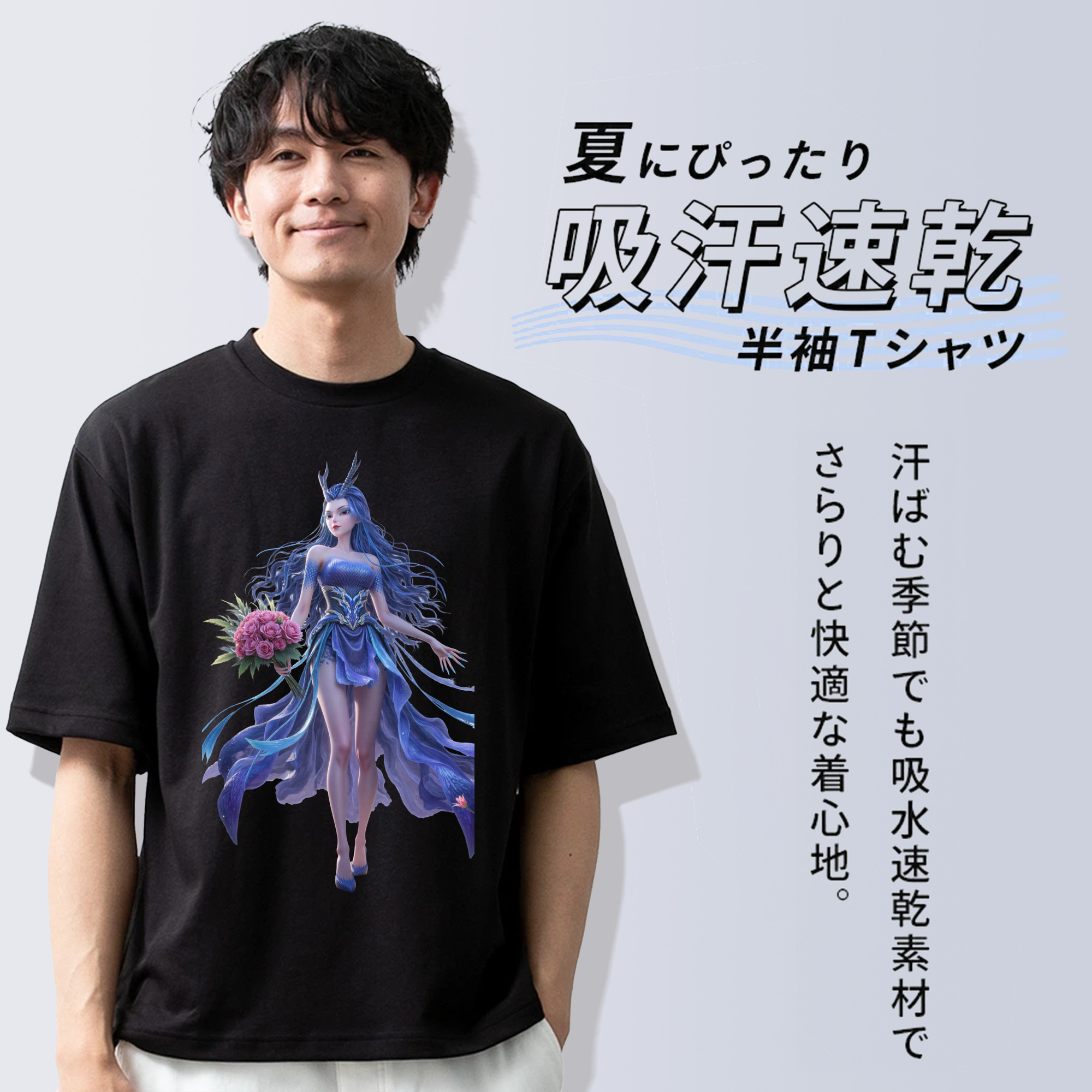 Ne Zha 2 ナタ 魔童の大暴れ 綿100％半袖Tシャツ（フロントプリント）