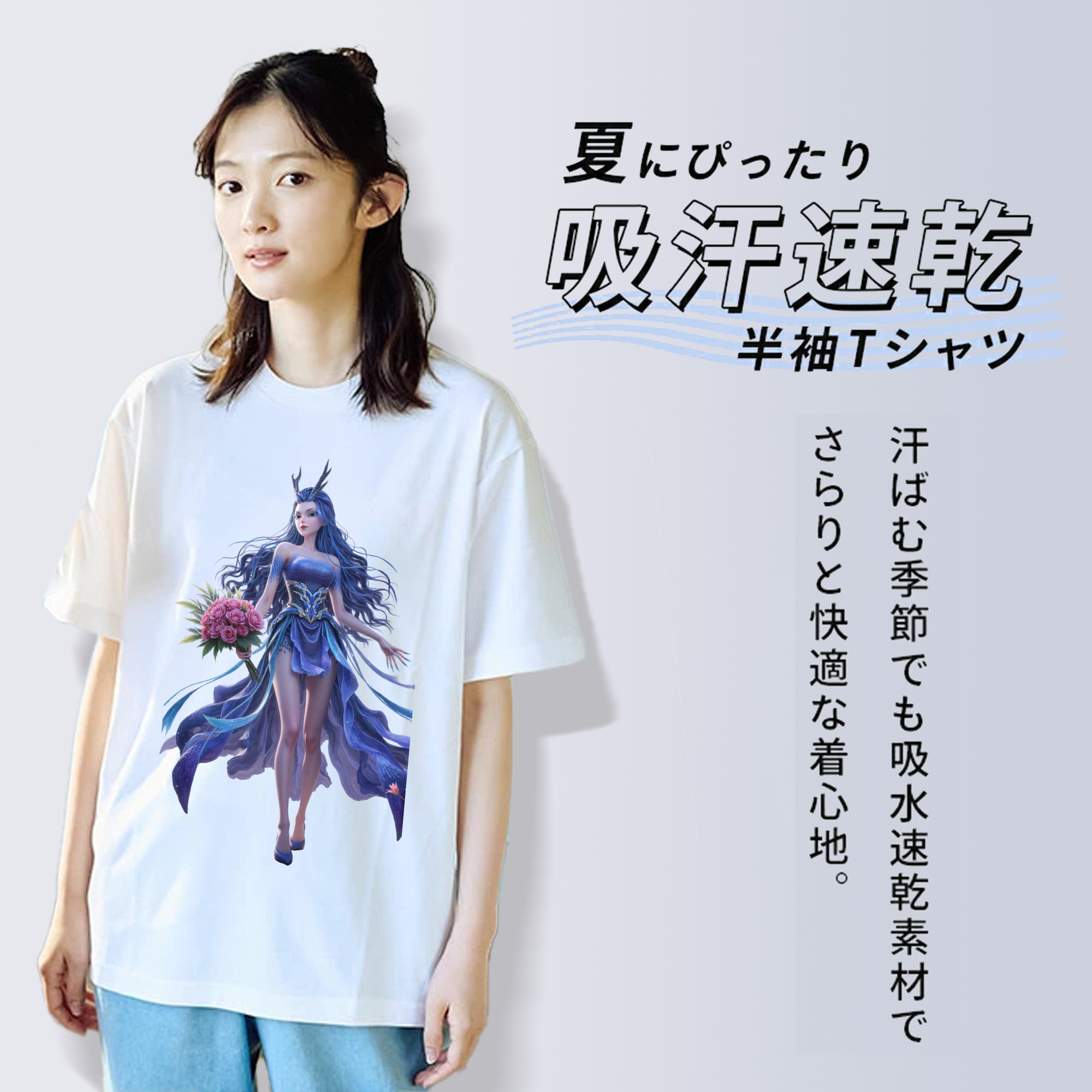 Ne Zha 2 ナタ 魔童の大暴れ 綿100％半袖Tシャツ（フロントプリント）