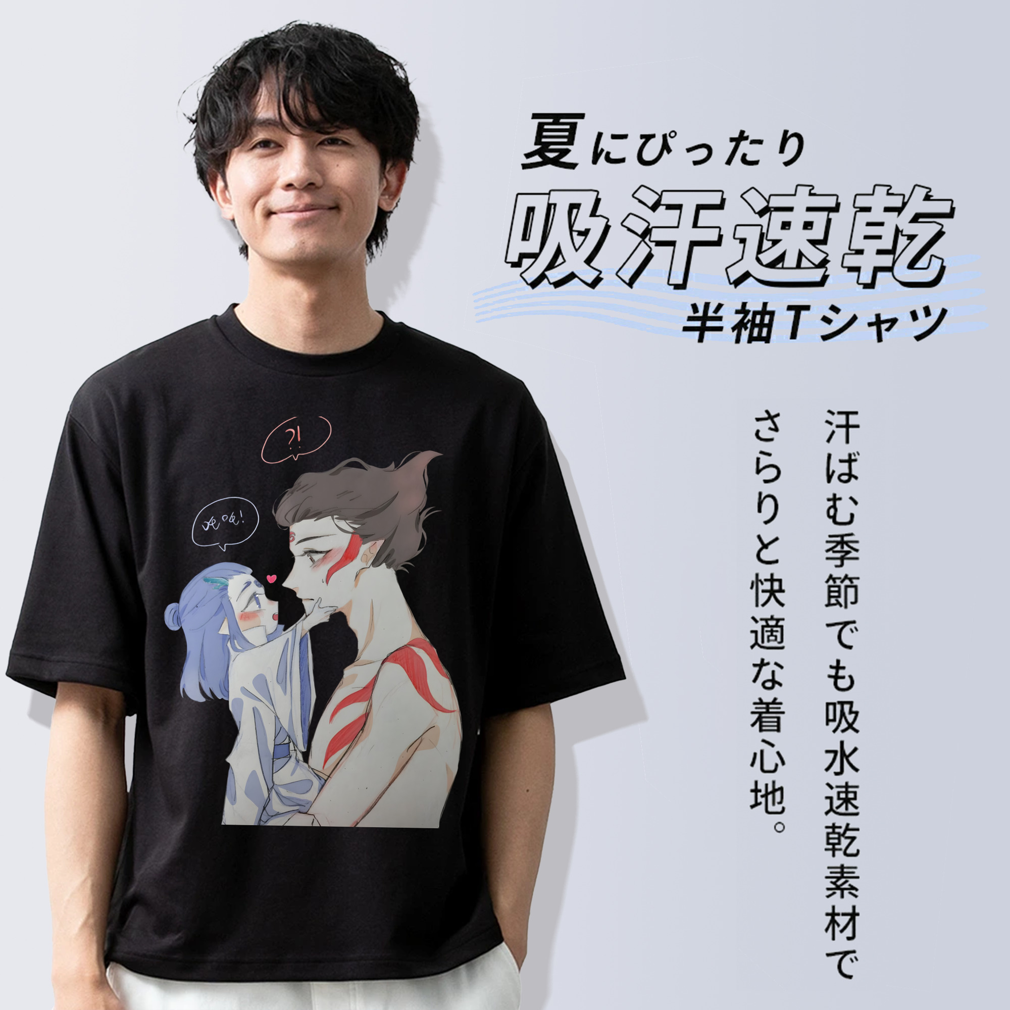 Ne Zha 2 ナタ 魔童の大暴れ 綿100％半袖Tシャツ（フロントプリント）