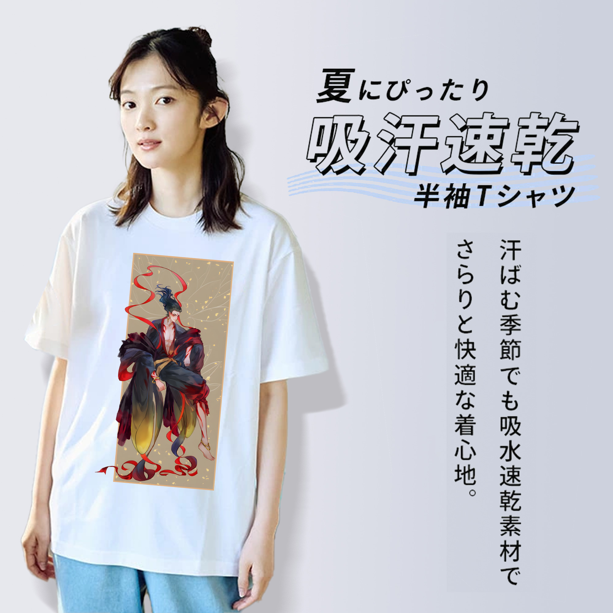 Ne Zha 2 ナタ 魔童の大暴れ 綿100％半袖Tシャツ（フロントプリント）