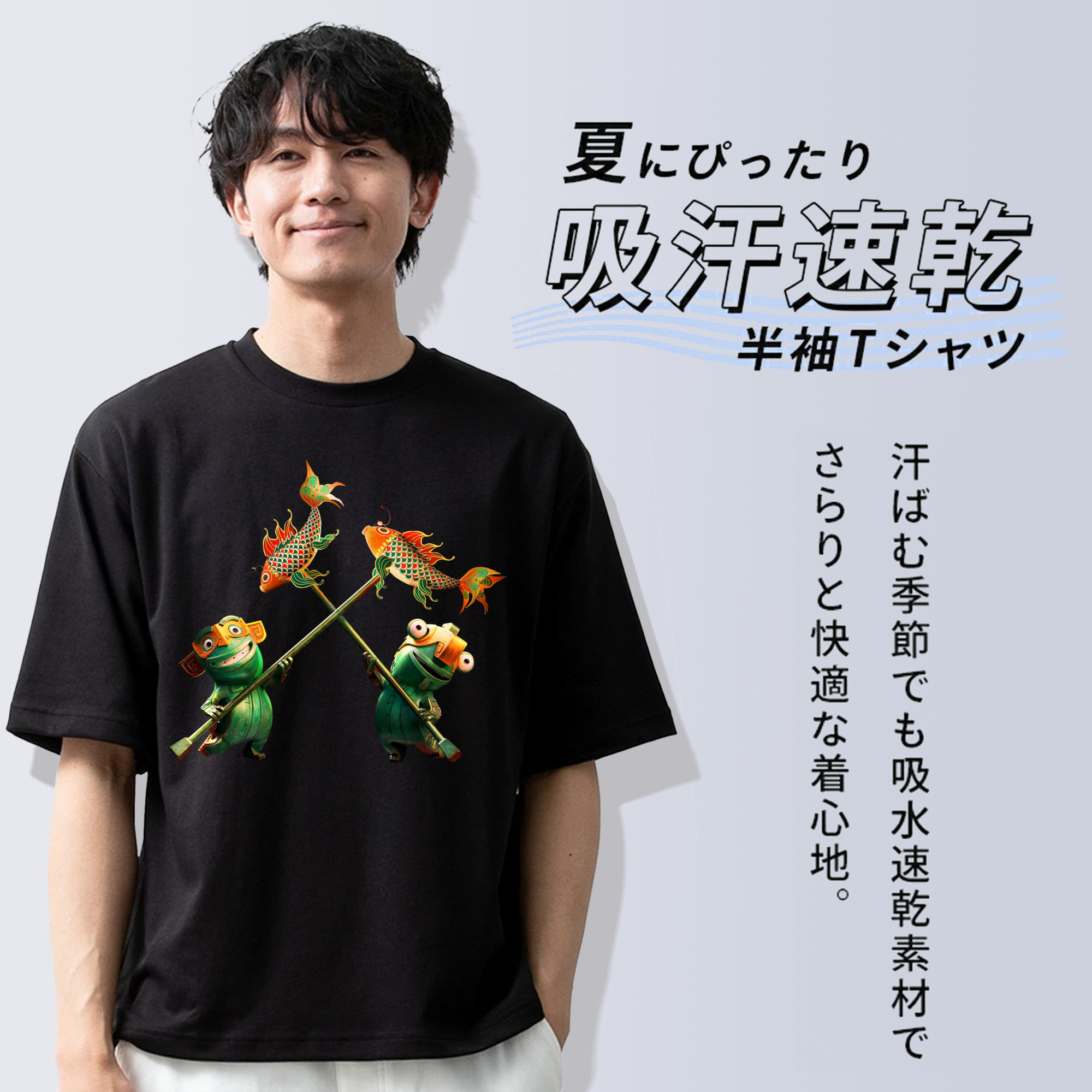 Ne Zha 2 ナタ 魔童の大暴れ 綿100％半袖Tシャツ（フロントプリント）