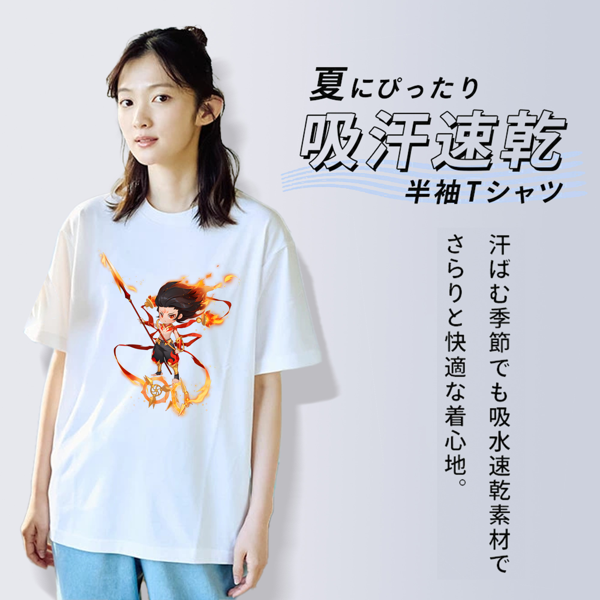 Ne Zha 2 ナタ 魔童の大暴れ 綿100％半袖Tシャツ（フロントプリント）