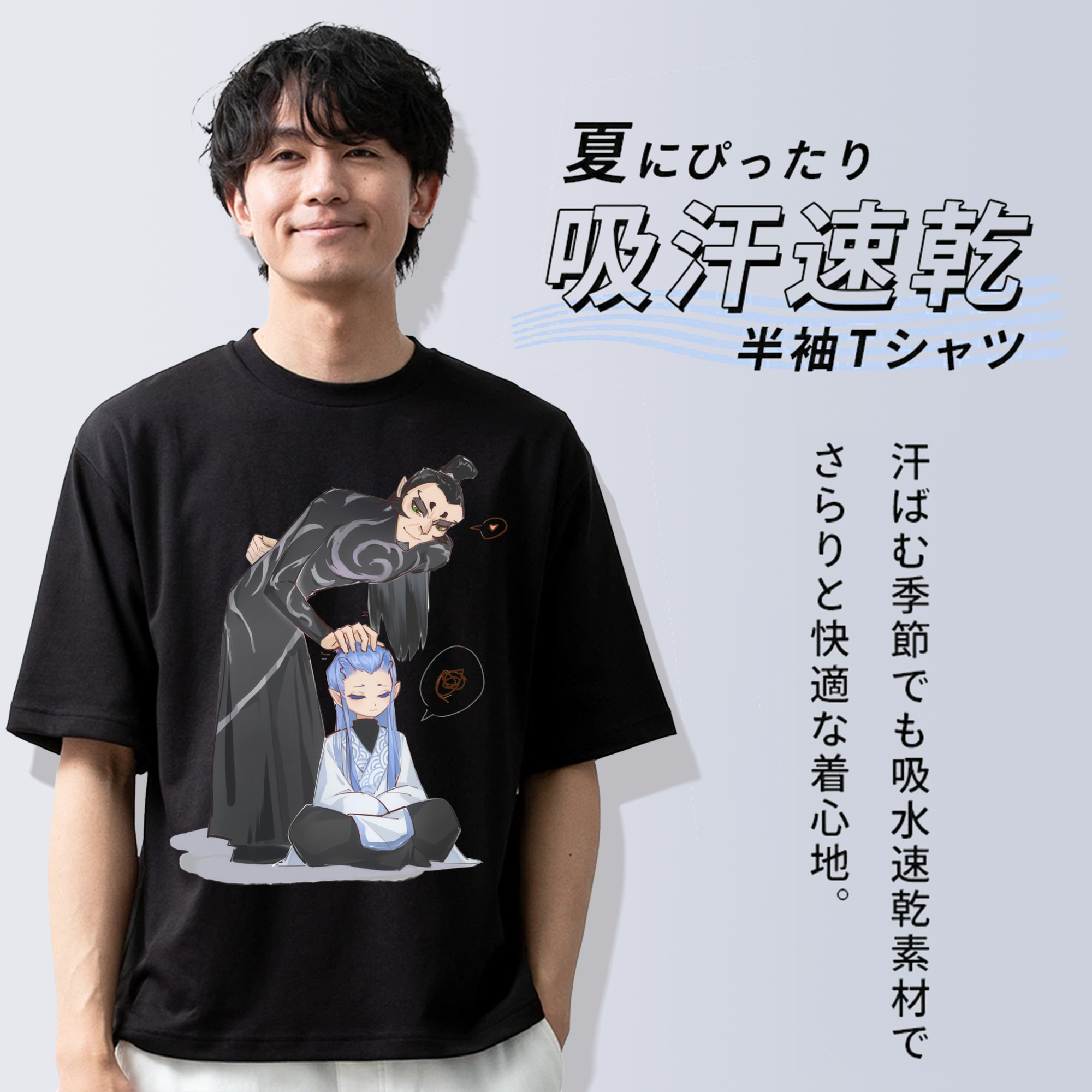 Ne Zha 2 ナタ 魔童の大暴れ 綿100％半袖Tシャツ（フロントプリント）