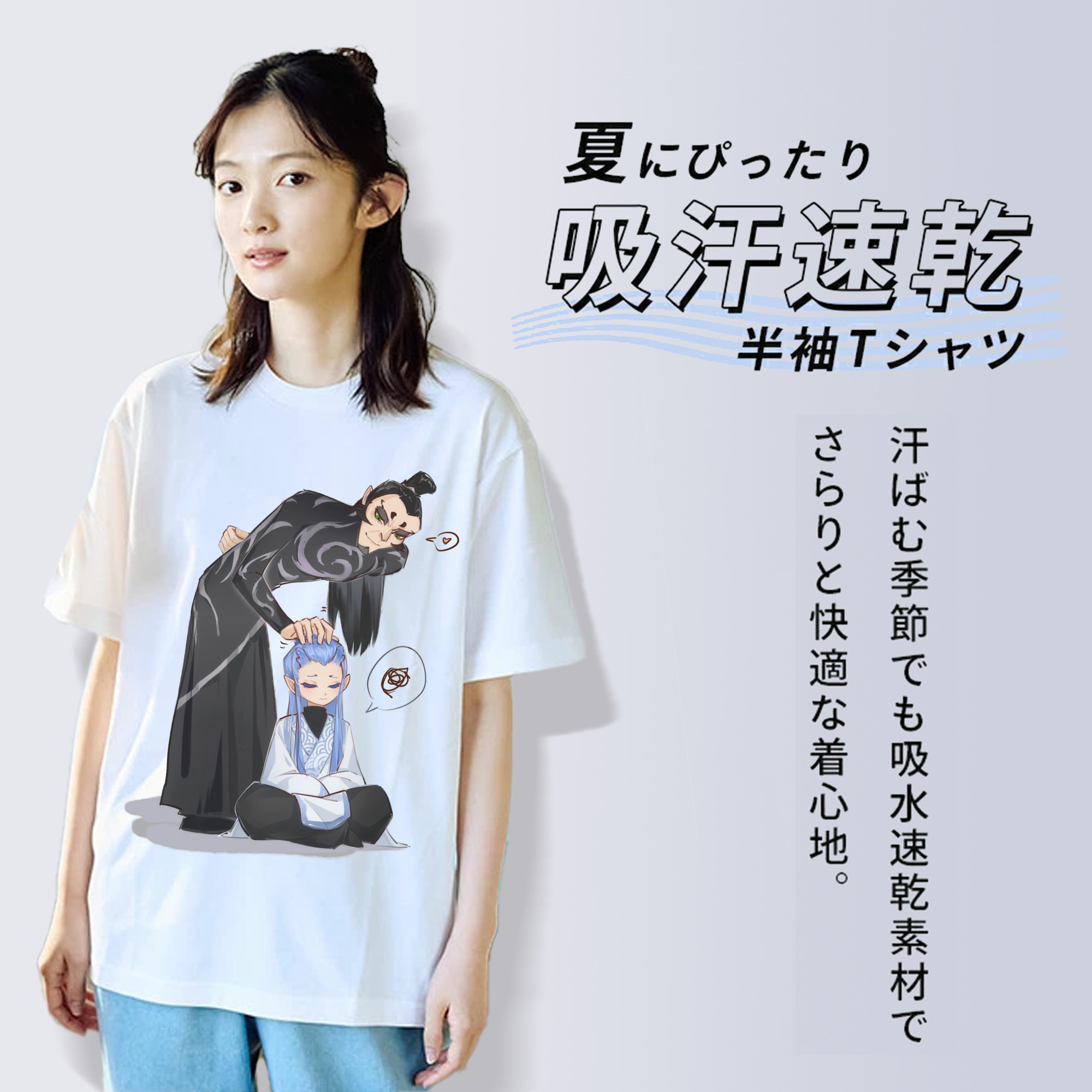 Ne Zha 2 ナタ 魔童の大暴れ 綿100％半袖Tシャツ（フロントプリント）