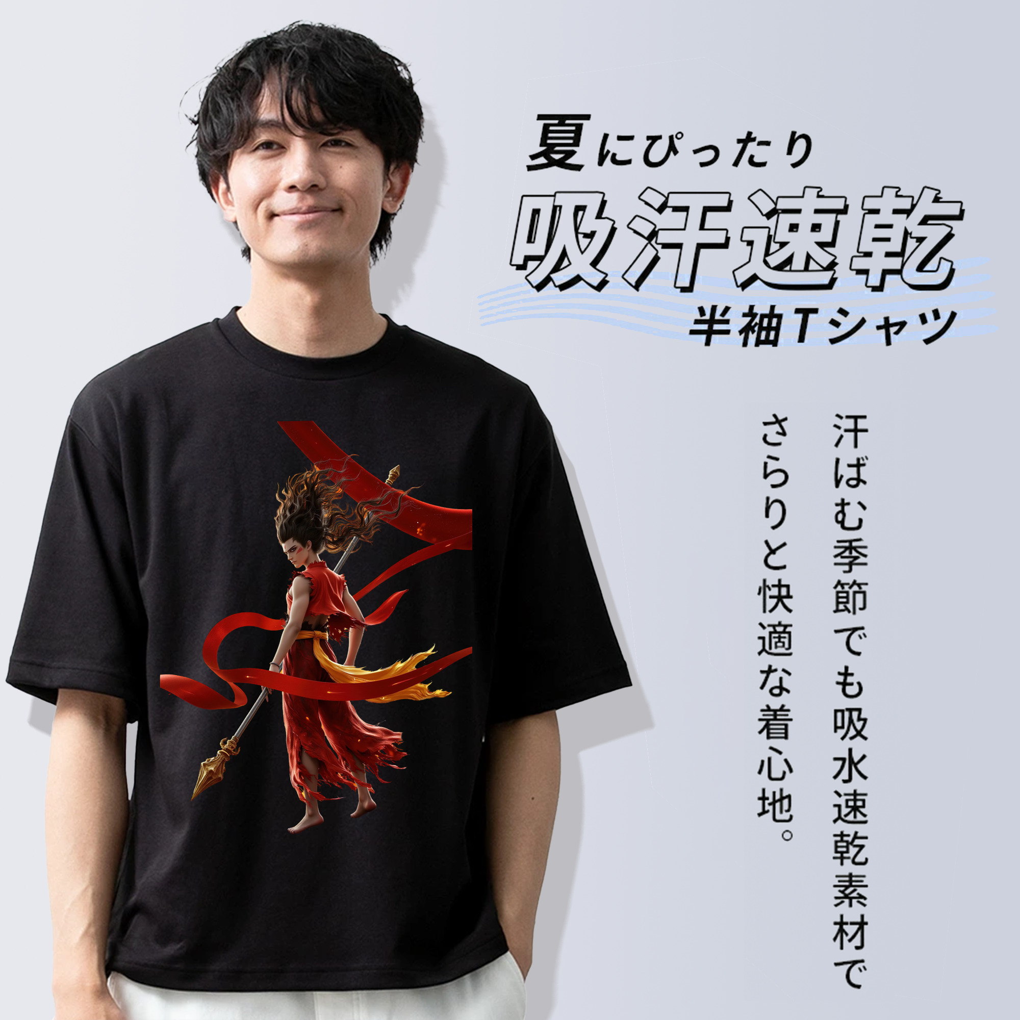 Ne Zha 2 ナタ 魔童の大暴れ 綿100％半袖Tシャツ（フロントプリント）