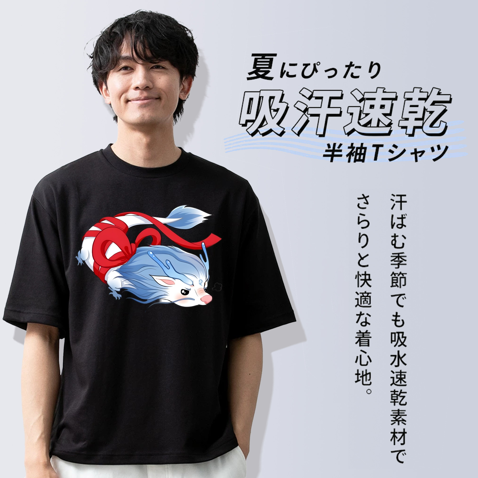 Ne Zha 2 ナタ 魔童の大暴れ 綿100％半袖Tシャツ（フロントプリント）