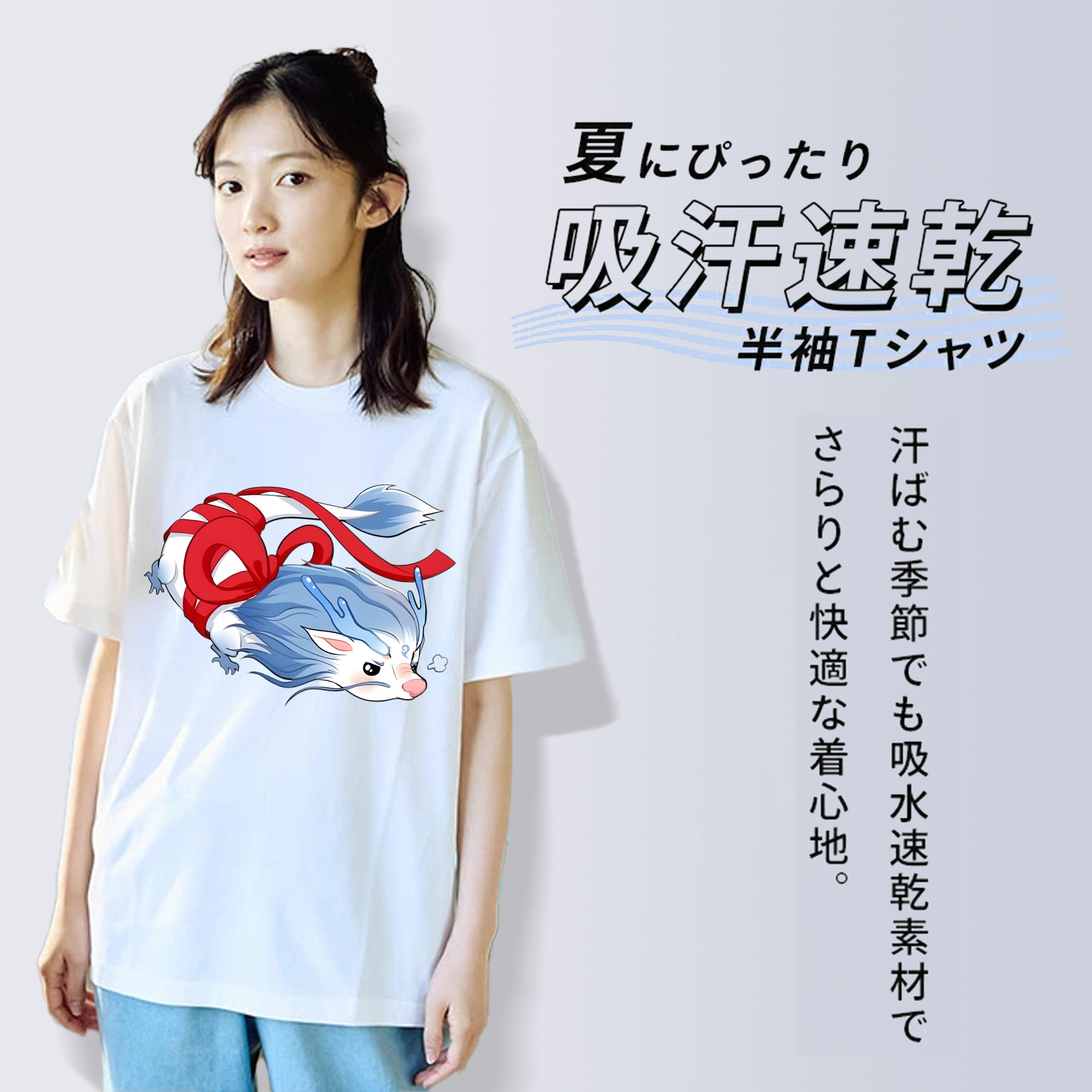 Ne Zha 2 ナタ 魔童の大暴れ 綿100％半袖Tシャツ（フロントプリント）
