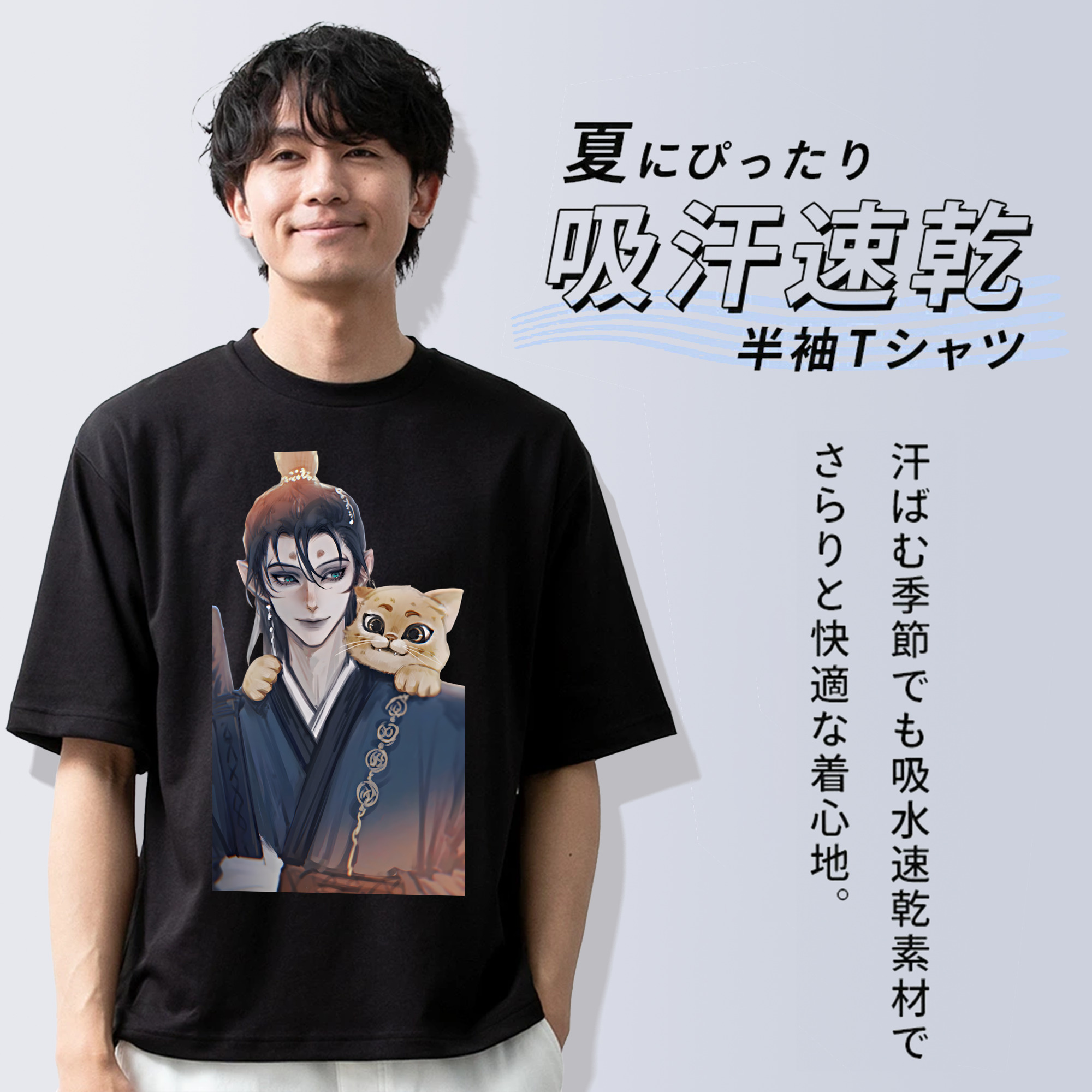 Ne Zha 2 ナタ 魔童の大暴れ 綿100％半袖Tシャツ（フロントプリント）