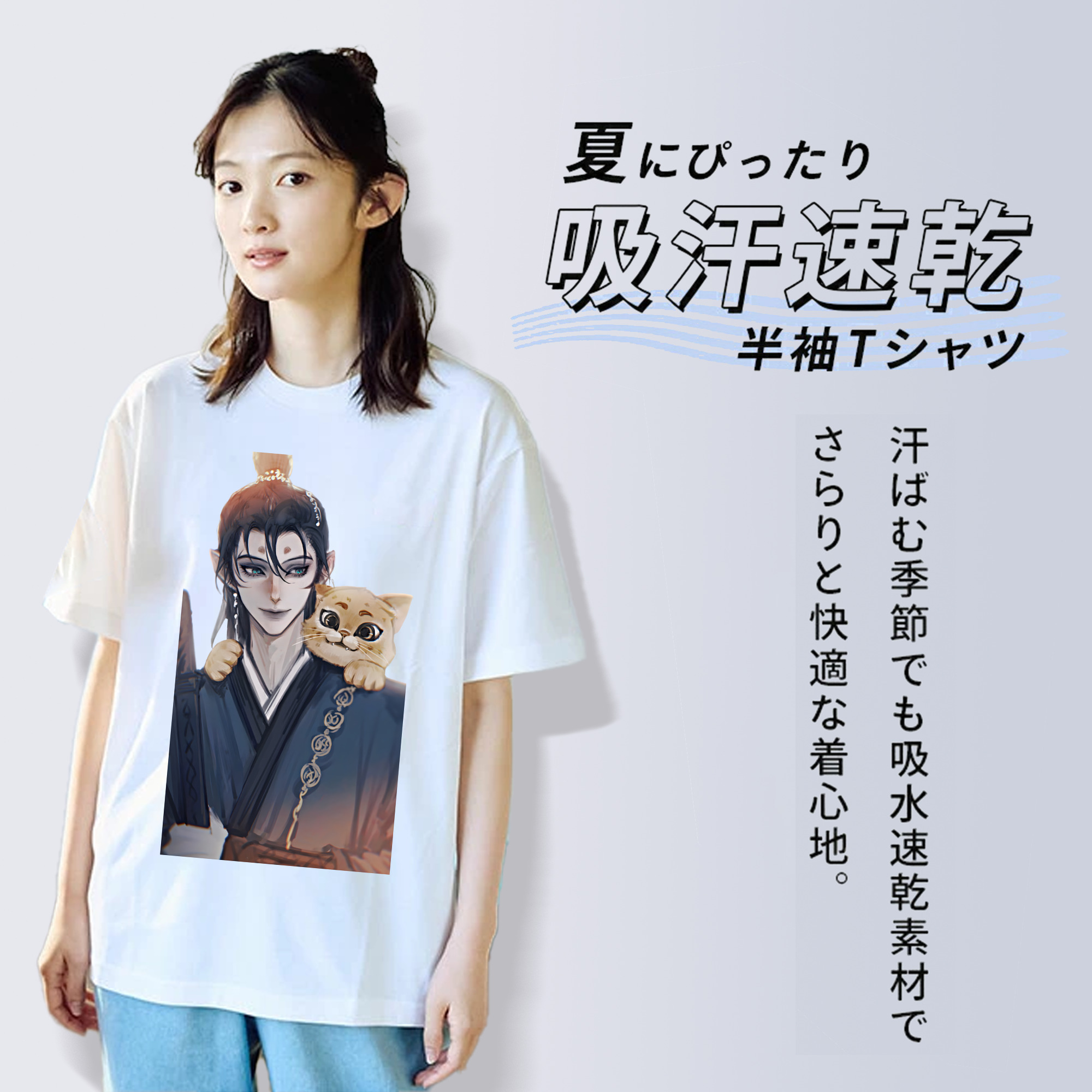 Ne Zha 2 ナタ 魔童の大暴れ 綿100％半袖Tシャツ（フロントプリント）