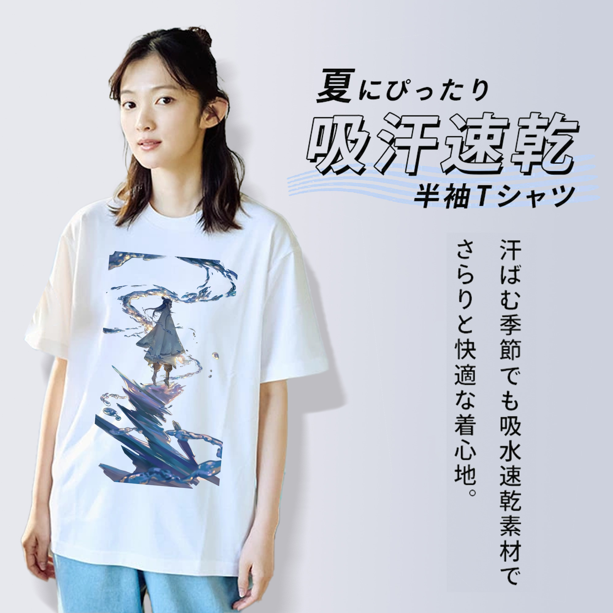Ne Zha 2 ナタ 魔童の大暴れ 綿100％半袖Tシャツ（フロントプリント）