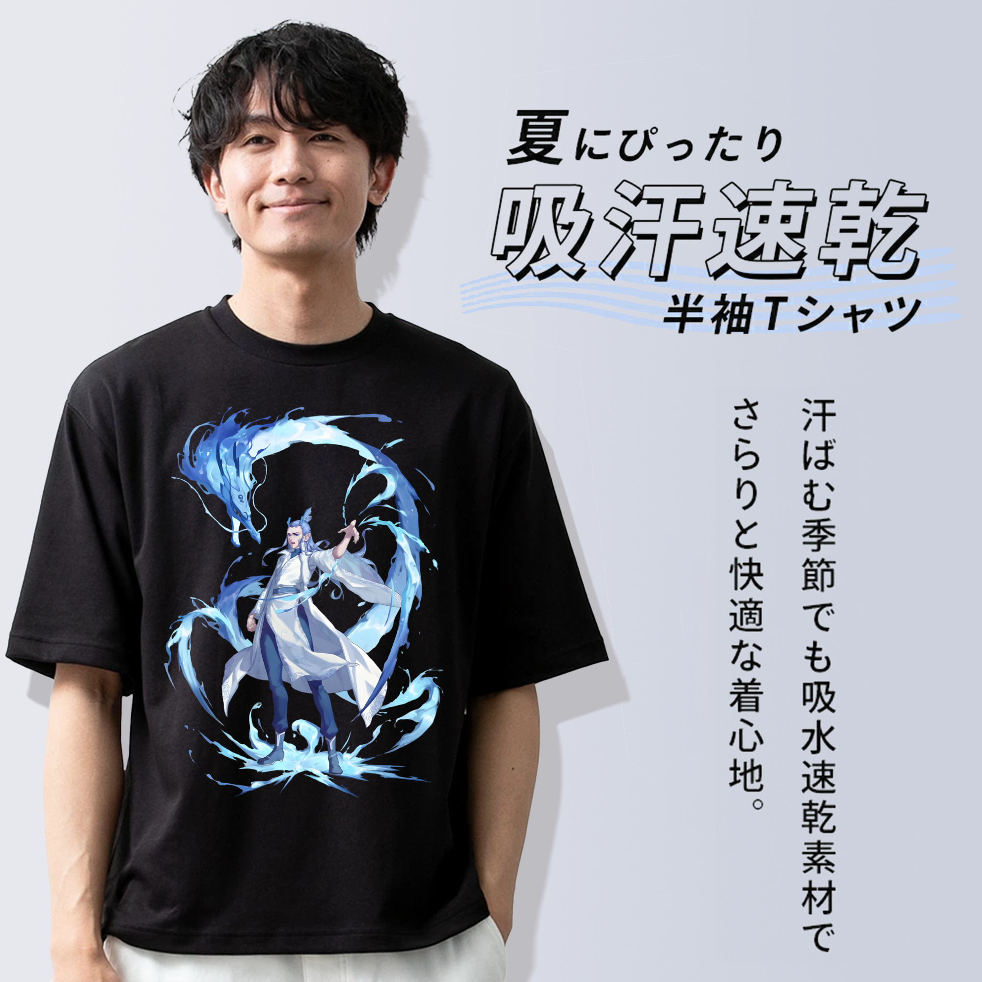 Ne Zha 2 ナタ 魔童の大暴れ 綿100％半袖Tシャツ（フロントプリント）