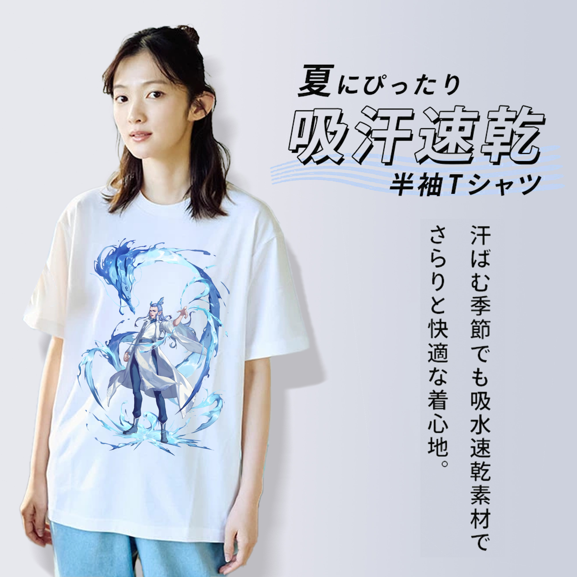 Ne Zha 2 ナタ 魔童の大暴れ 綿100％半袖Tシャツ（フロントプリント）
