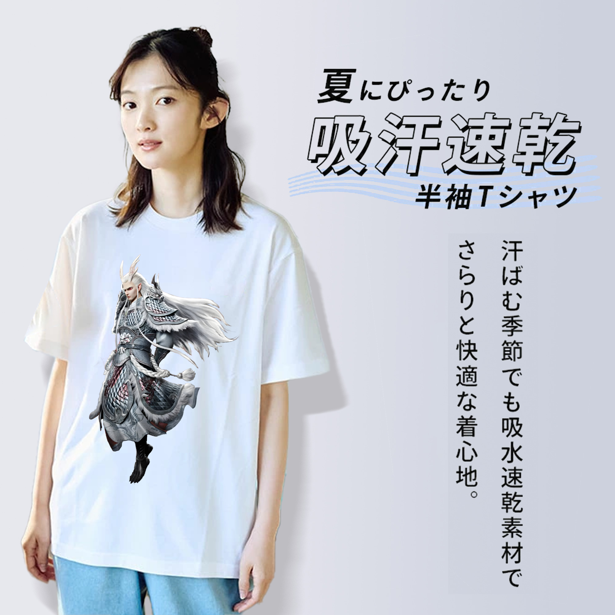 Ne Zha 2 ナタ 魔童の大暴れ 綿100％半袖Tシャツ（フロントプリント）