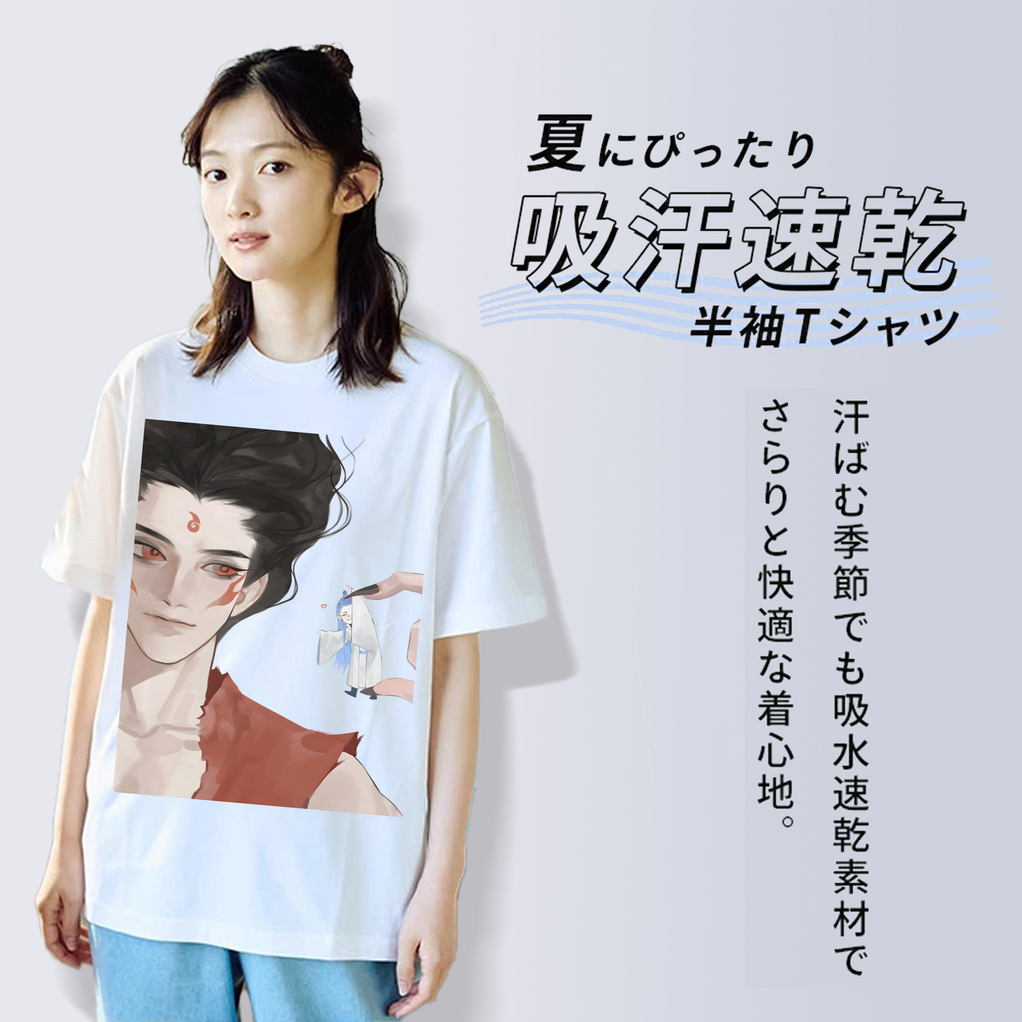 Ne Zha 2 ナタ 魔童の大暴れ 綿100％半袖Tシャツ（フロントプリント）