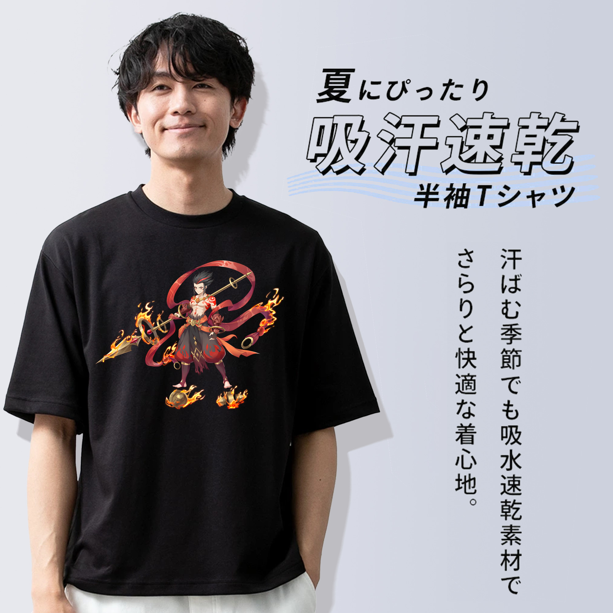 Ne Zha 2 ナタ 魔童の大暴れ 綿100％半袖Tシャツ（フロントプリント）