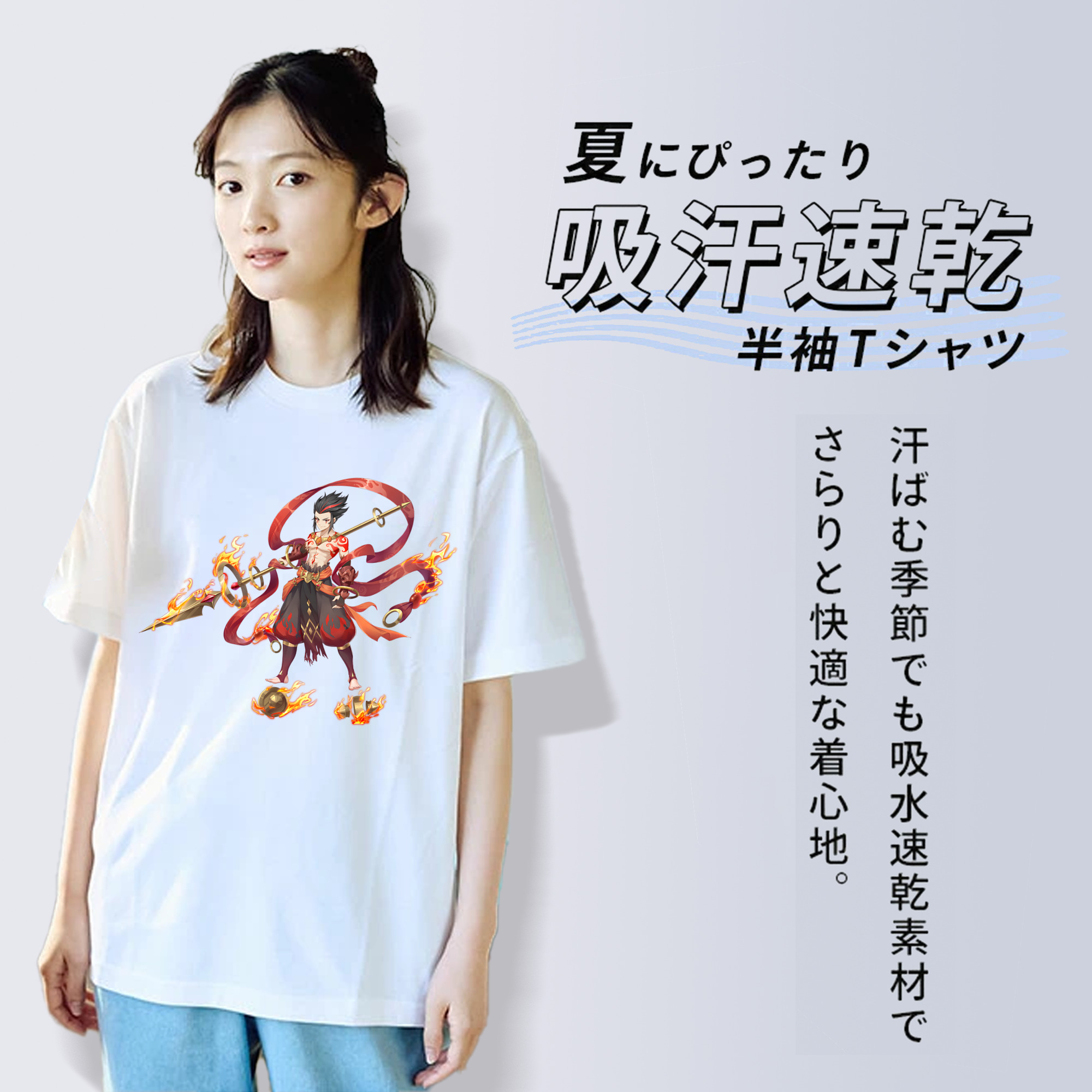 Ne Zha 2 ナタ 魔童の大暴れ 綿100％半袖Tシャツ（フロントプリント）