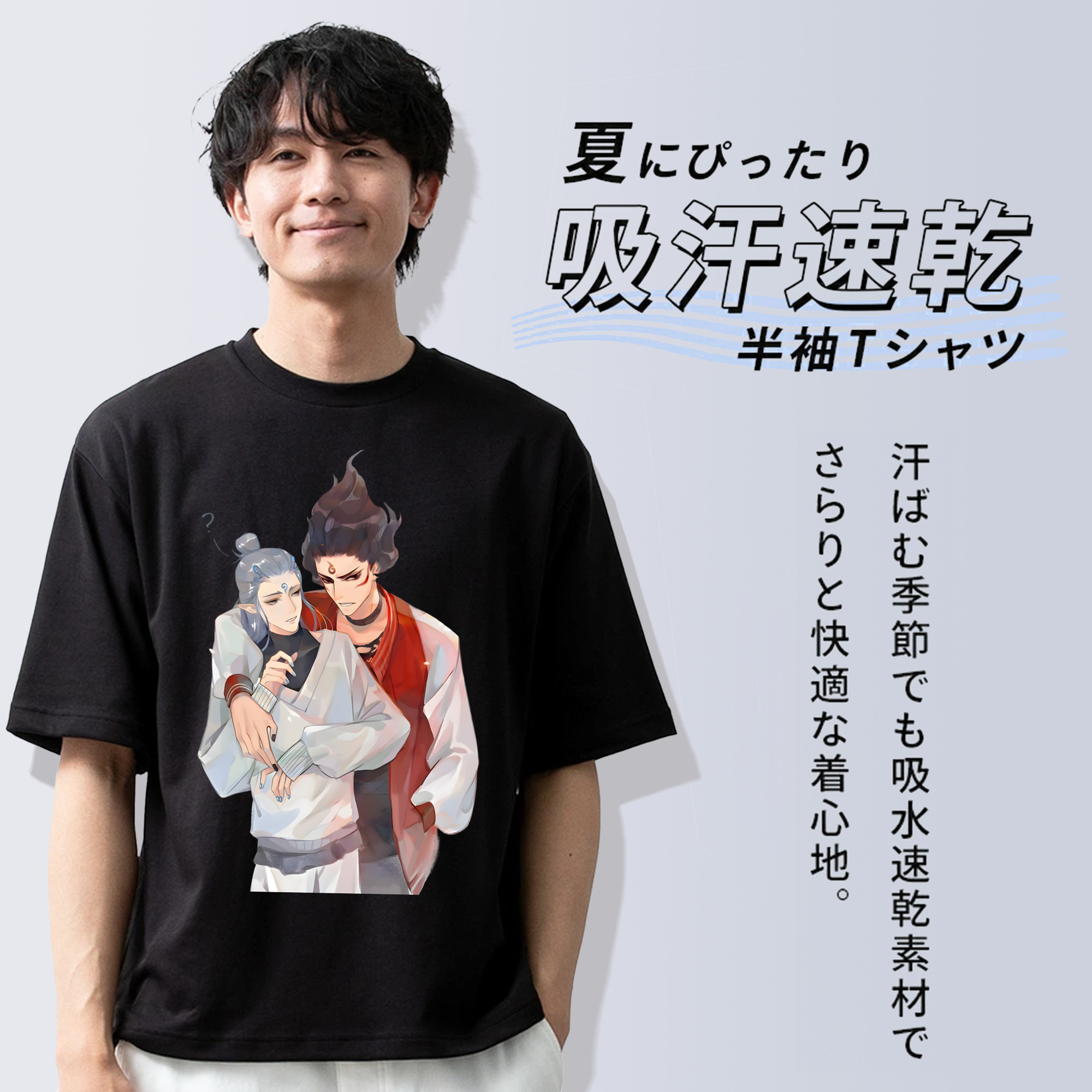 Ne Zha 2 ナタ 魔童の大暴れ 綿100％半袖Tシャツ（フロントプリント）