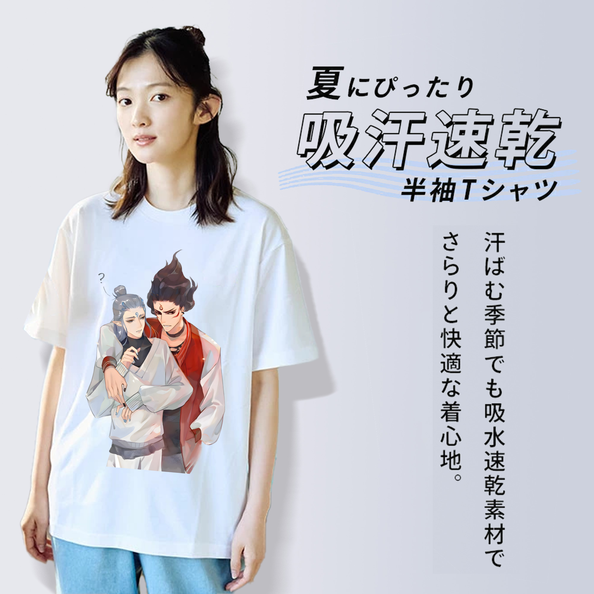 Ne Zha 2 ナタ 魔童の大暴れ 綿100％半袖Tシャツ（フロントプリント）