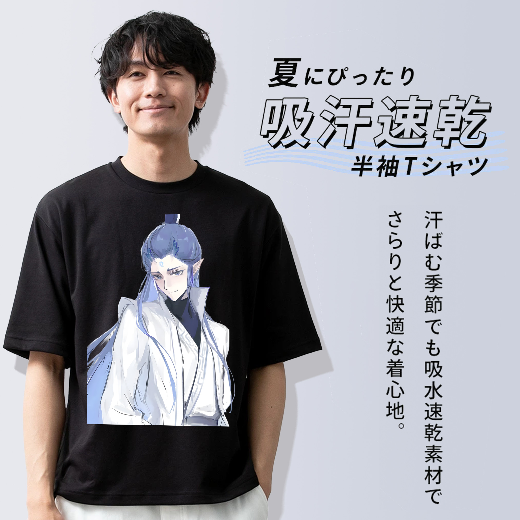Ne Zha 2 ナタ 魔童の大暴れ 綿100％半袖Tシャツ（フロントプリント）
