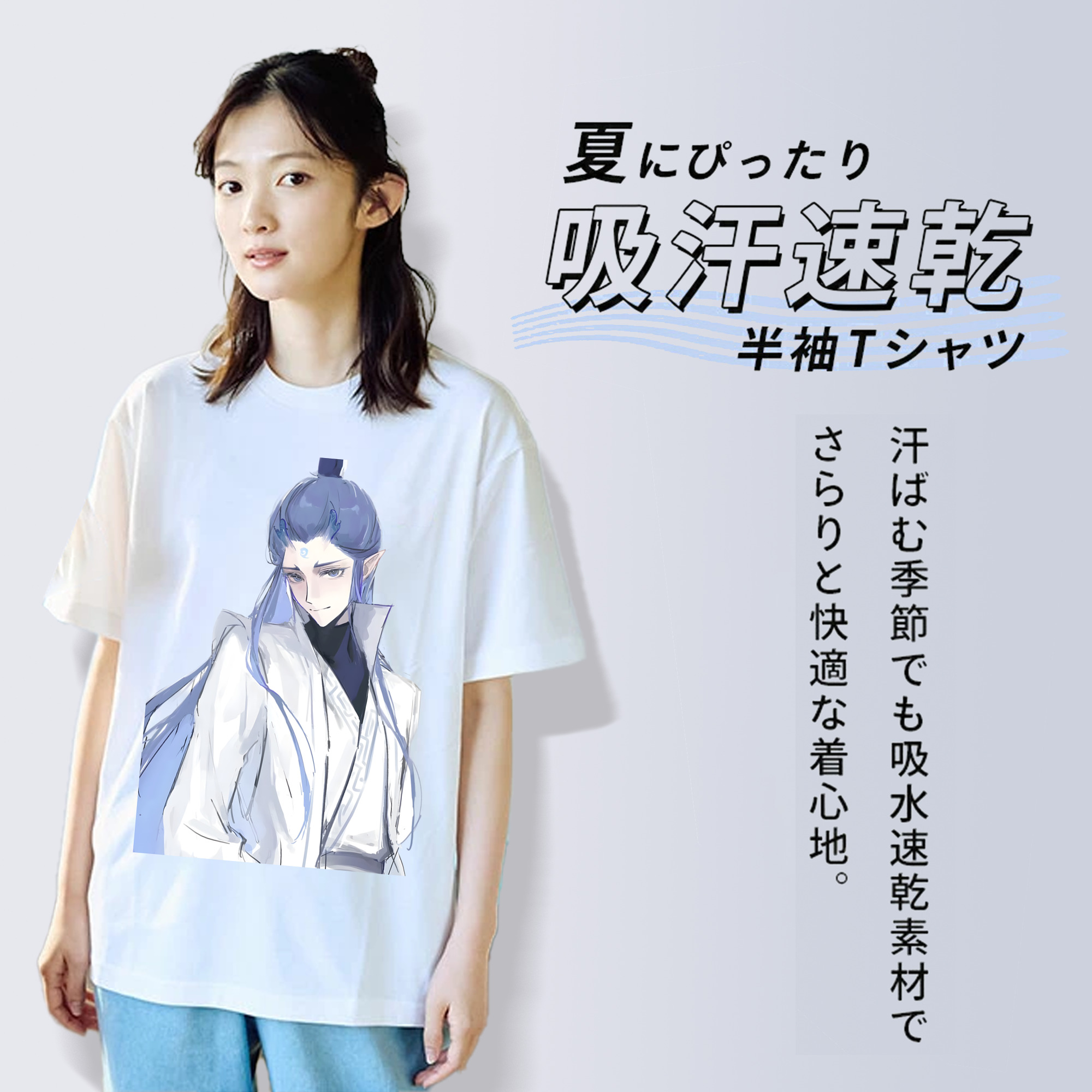 Ne Zha 2 ナタ 魔童の大暴れ 綿100％半袖Tシャツ（フロントプリント）