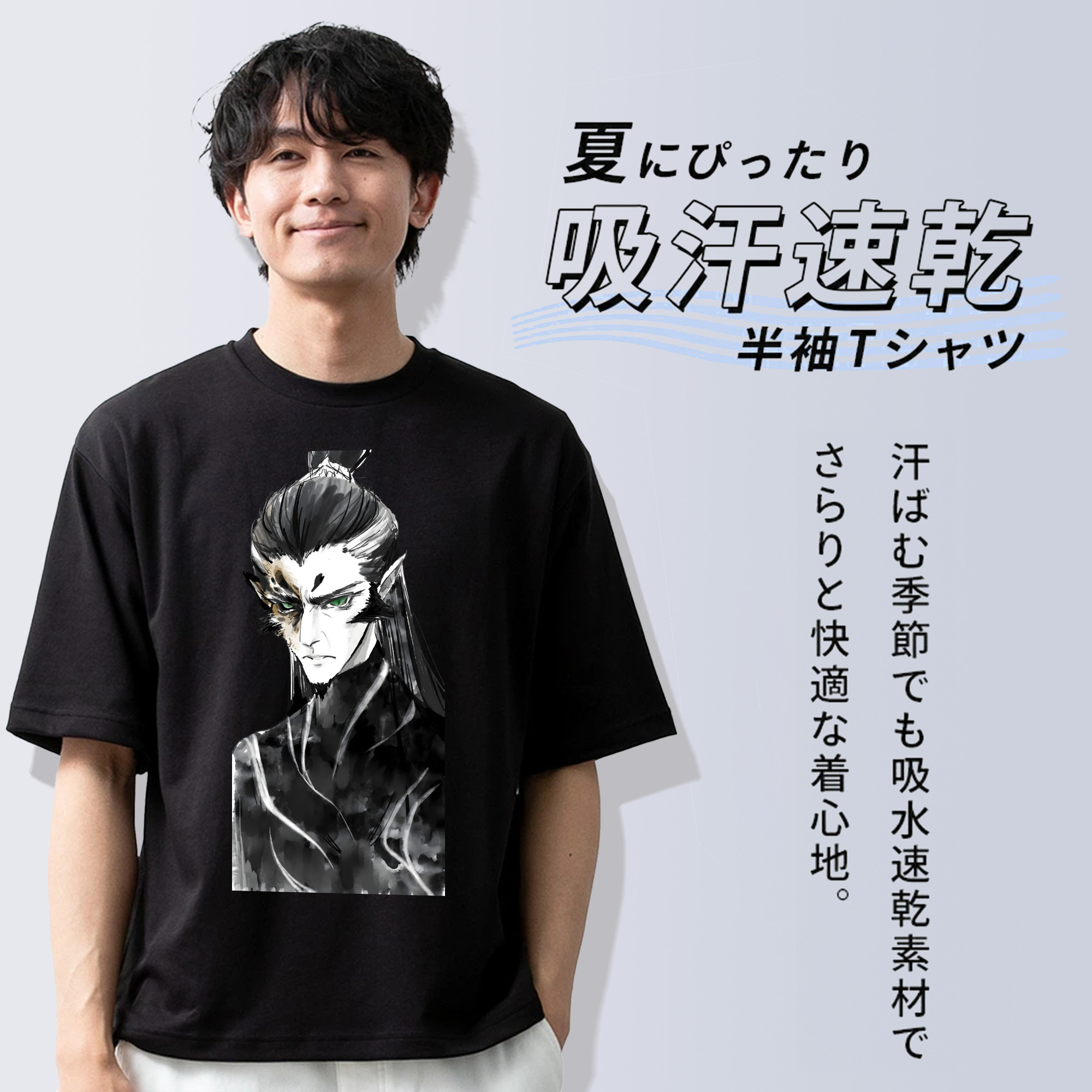 Ne Zha 2 ナタ 魔童の大暴れ 綿100％半袖Tシャツ（フロントプリント）