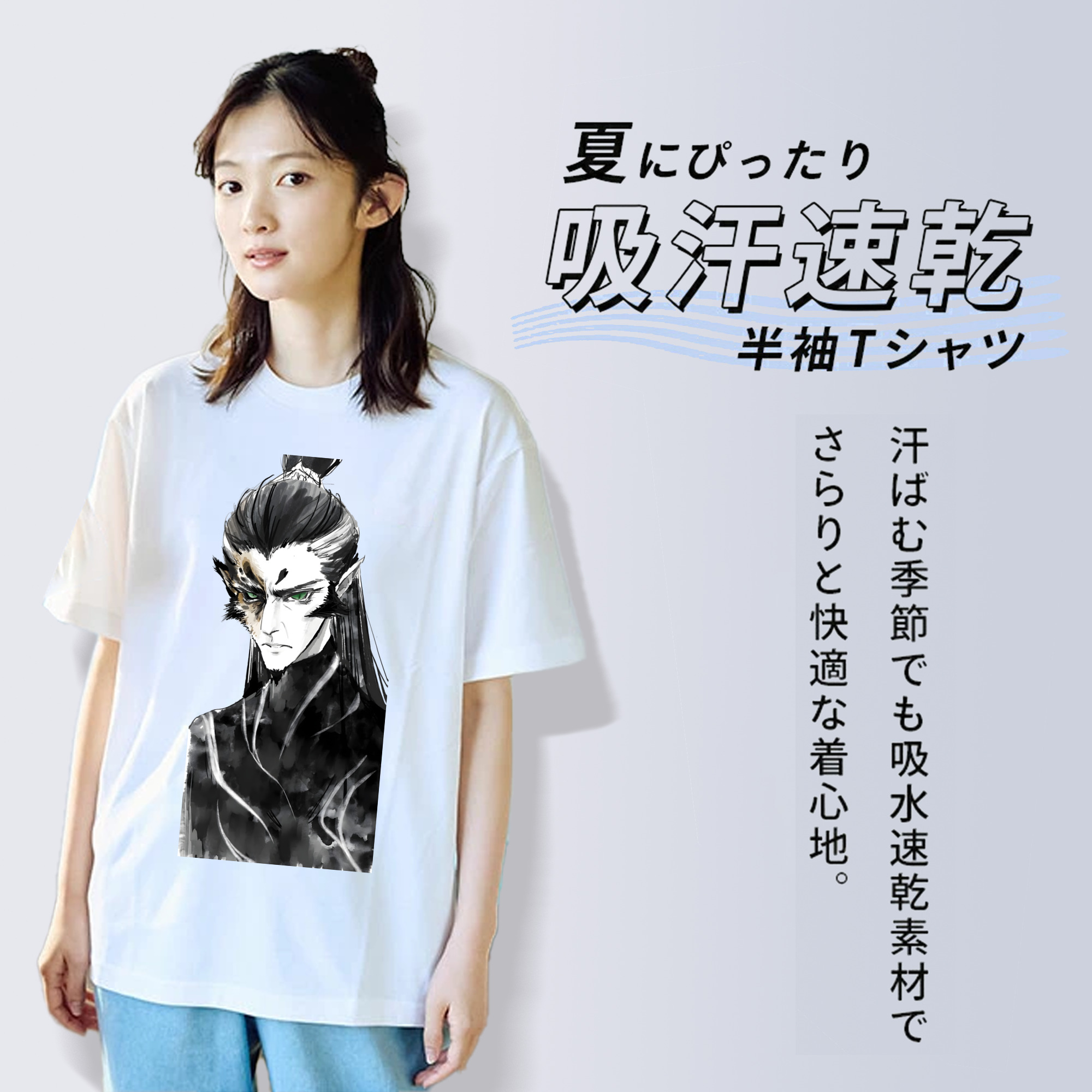 Ne Zha 2 ナタ 魔童の大暴れ 綿100％半袖Tシャツ（フロントプリント）