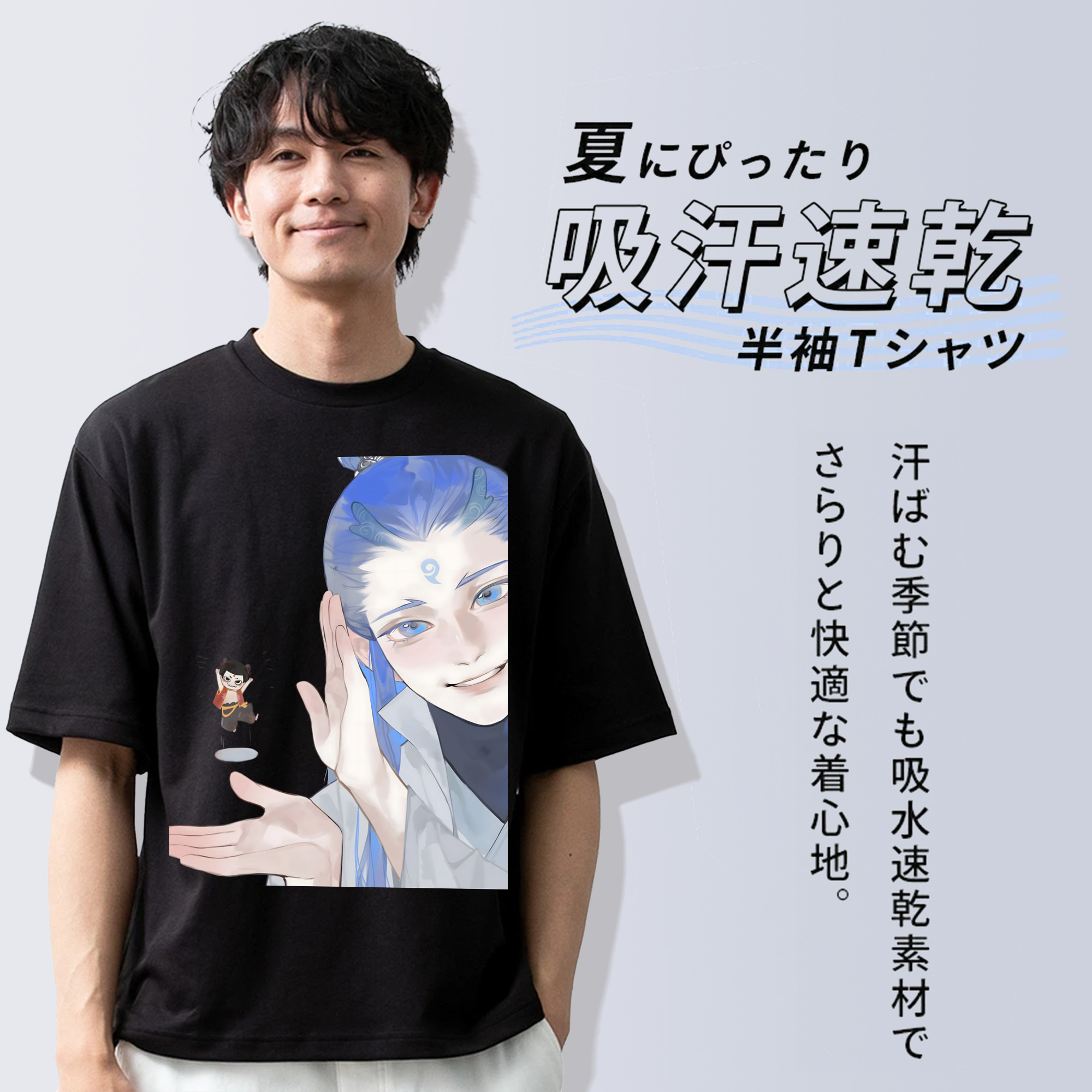 Ne Zha 2 ナタ 魔童の大暴れ 綿100％半袖Tシャツ（フロントプリント）