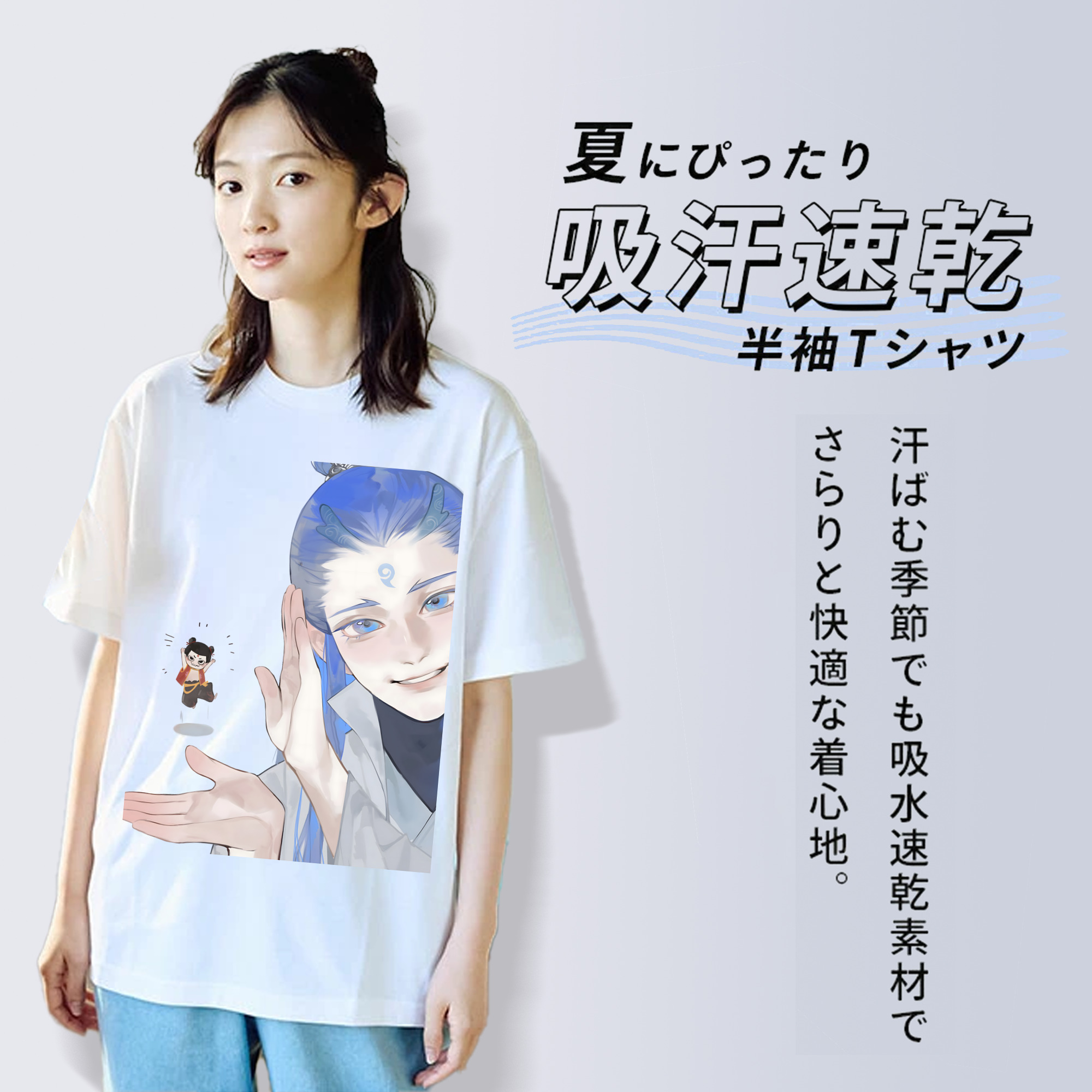 Ne Zha 2 ナタ 魔童の大暴れ 綿100％半袖Tシャツ（フロントプリント）