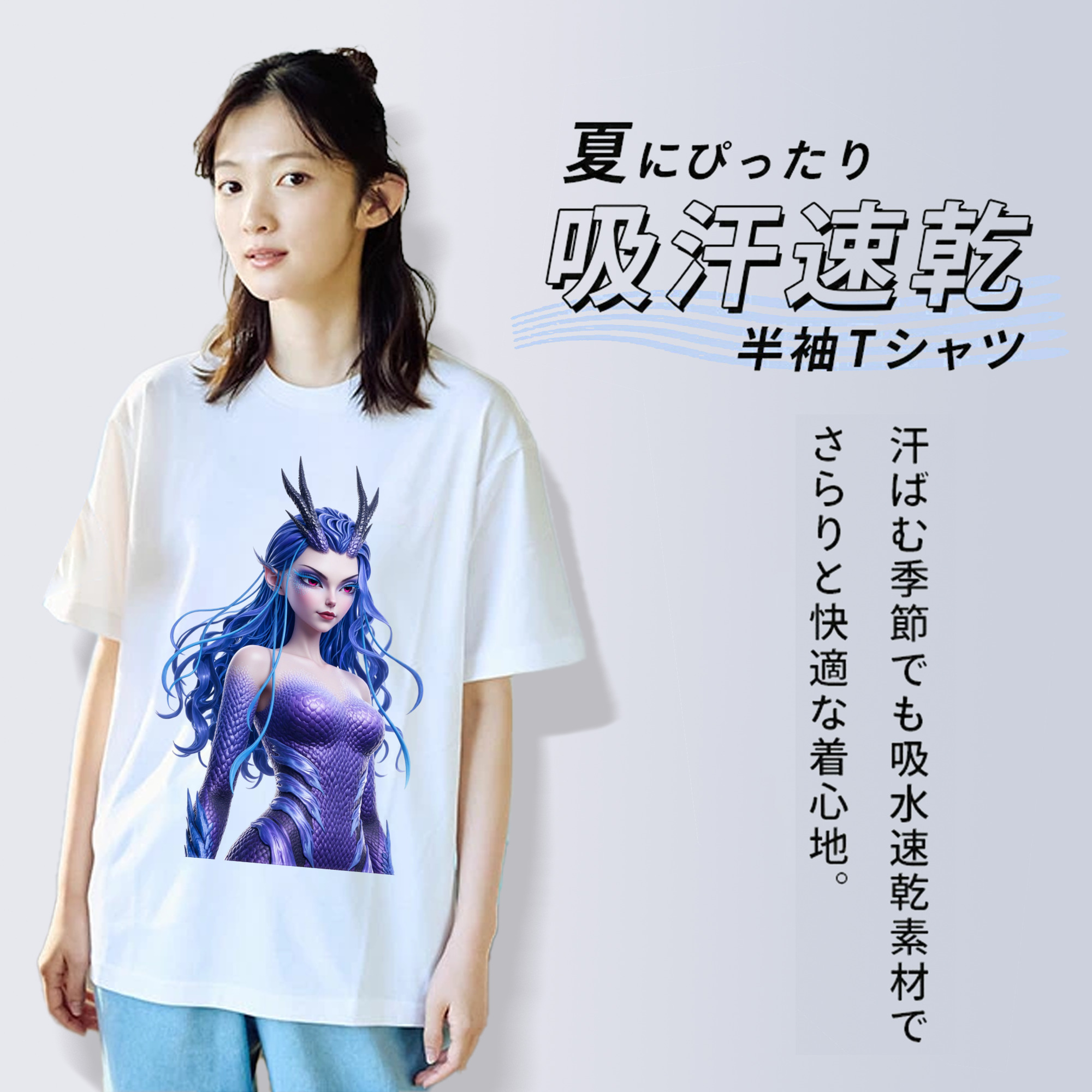 Ne Zha 2 ナタ 魔童の大暴れ 綿100％半袖Tシャツ（フロントプリント）
