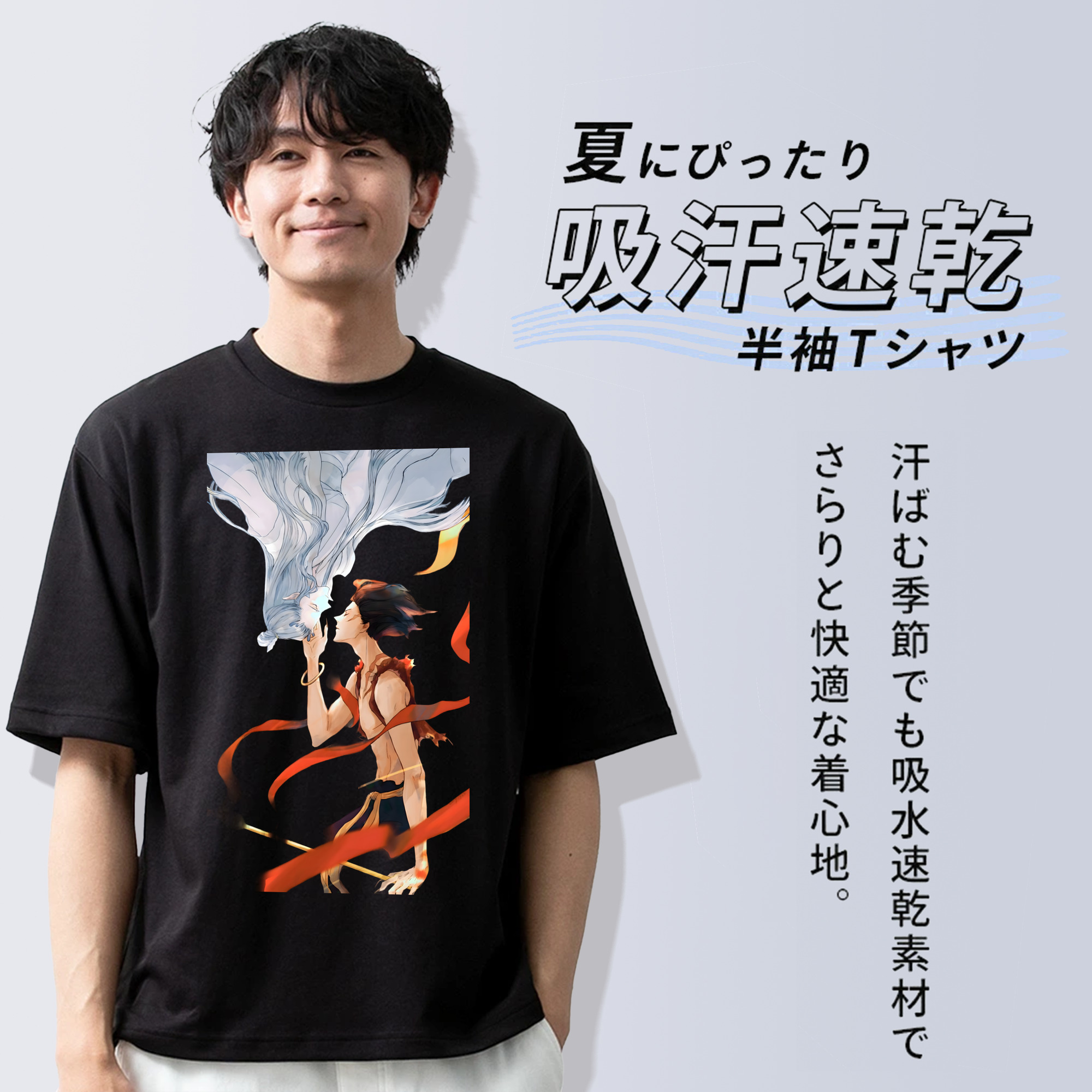 Ne Zha 2 ナタ 魔童の大暴れ 綿100％半袖Tシャツ（フロントプリント）
