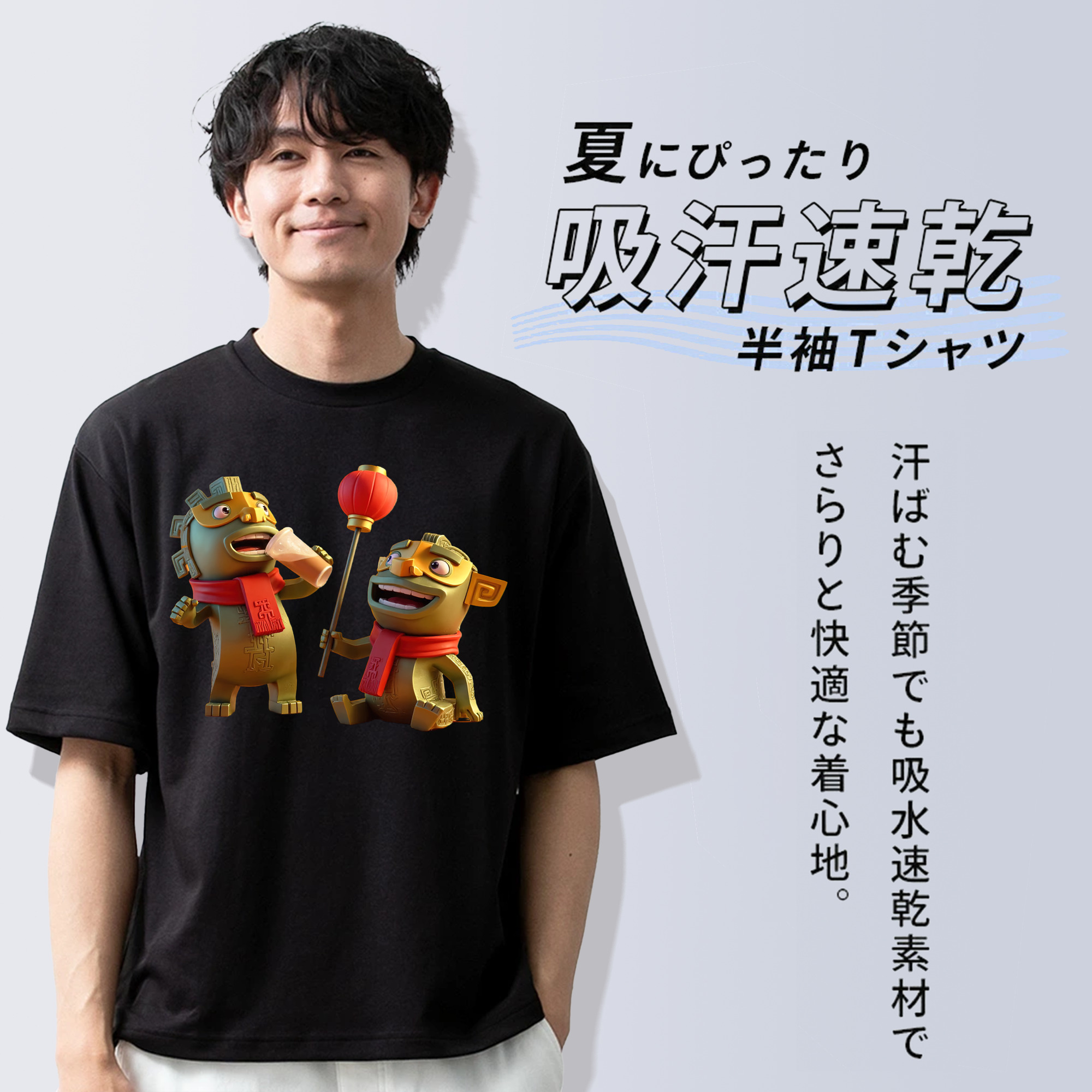 Ne Zha 2 ナタ 魔童の大暴れ 綿100％半袖Tシャツ（フロントプリント）