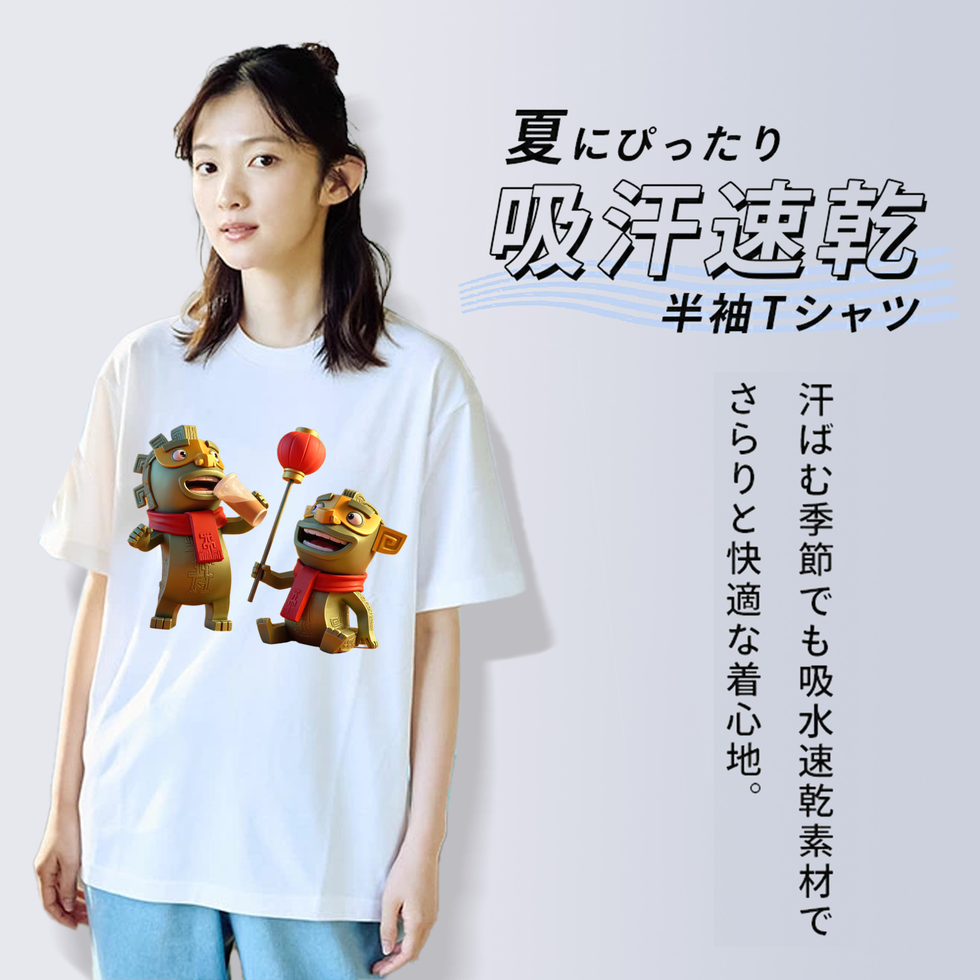Ne Zha 2 ナタ 魔童の大暴れ 綿100％半袖Tシャツ（フロントプリント）
