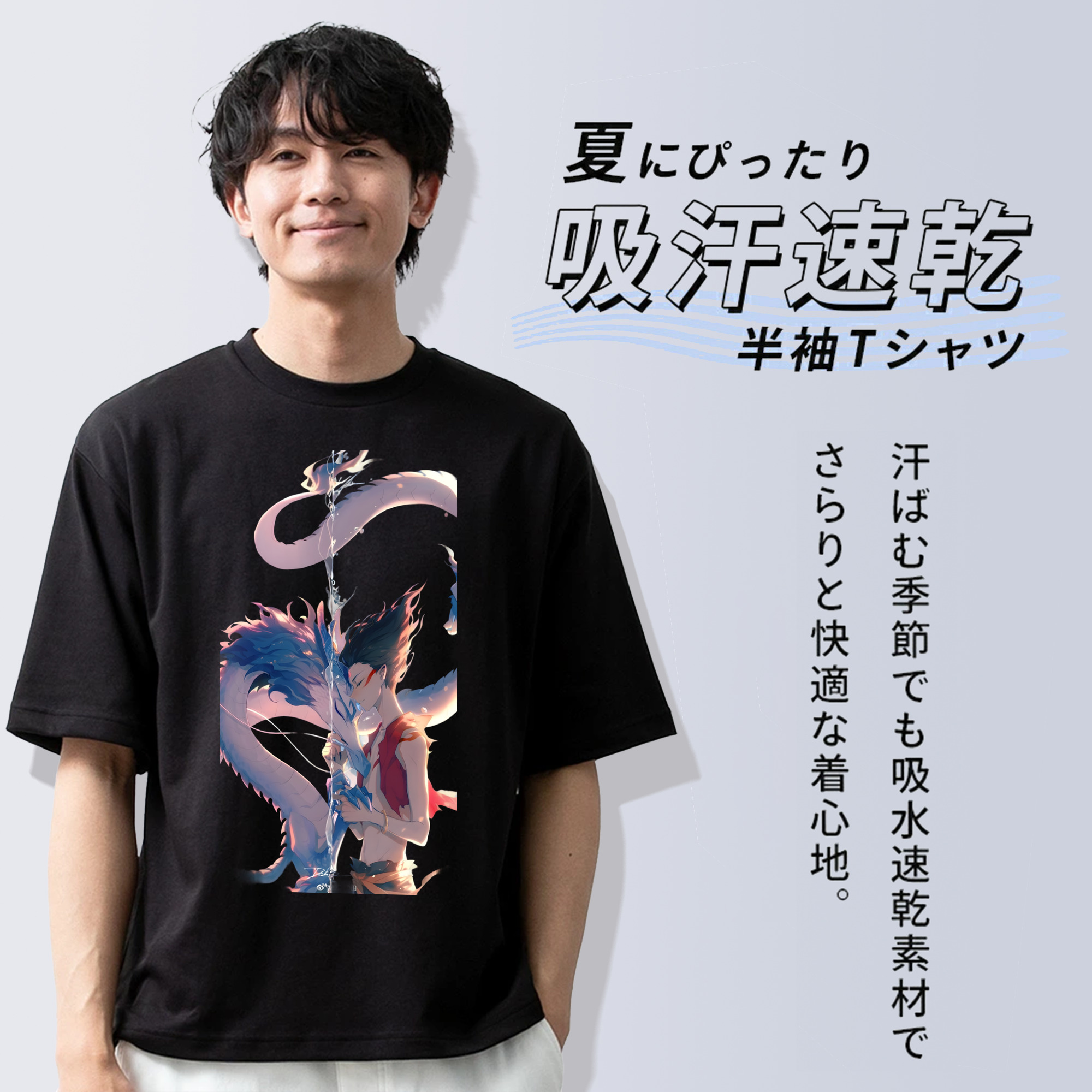 Ne Zha 2 ナタ 魔童の大暴れ 綿100％半袖Tシャツ（フロントプリント）