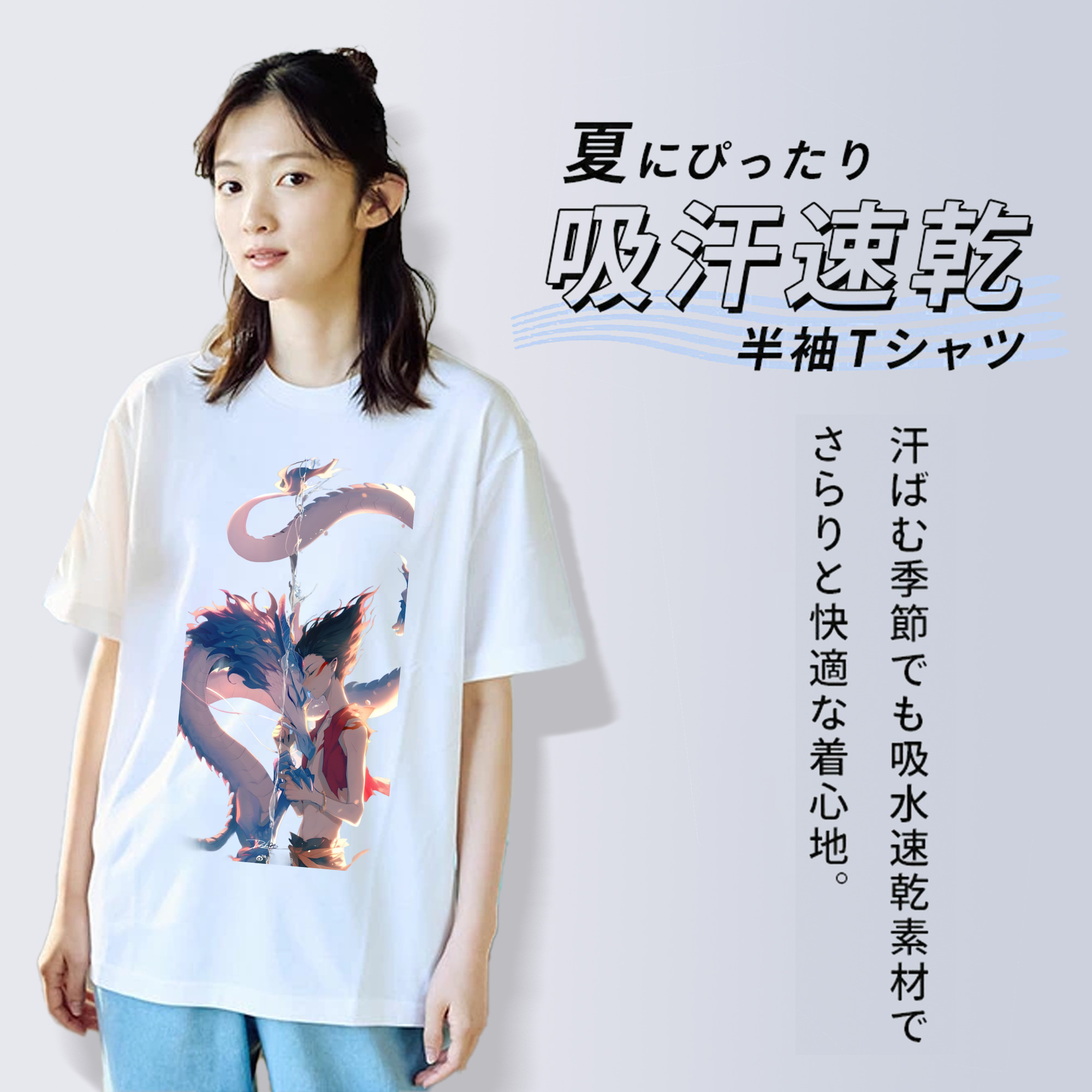 Ne Zha 2 ナタ 魔童の大暴れ 綿100％半袖Tシャツ（フロントプリント）