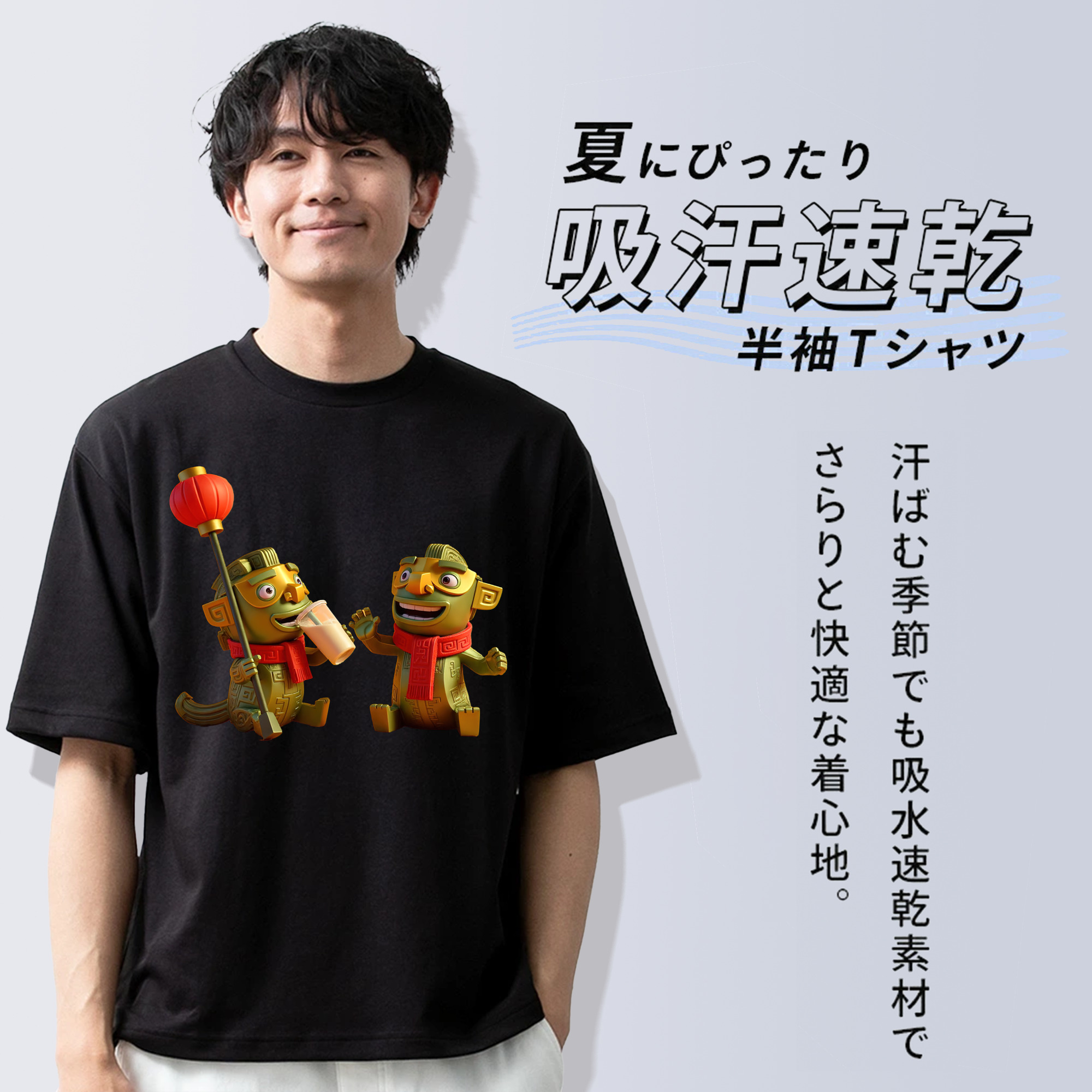 Ne Zha 2 ナタ 魔童の大暴れ 綿100％半袖Tシャツ（フロントプリント）