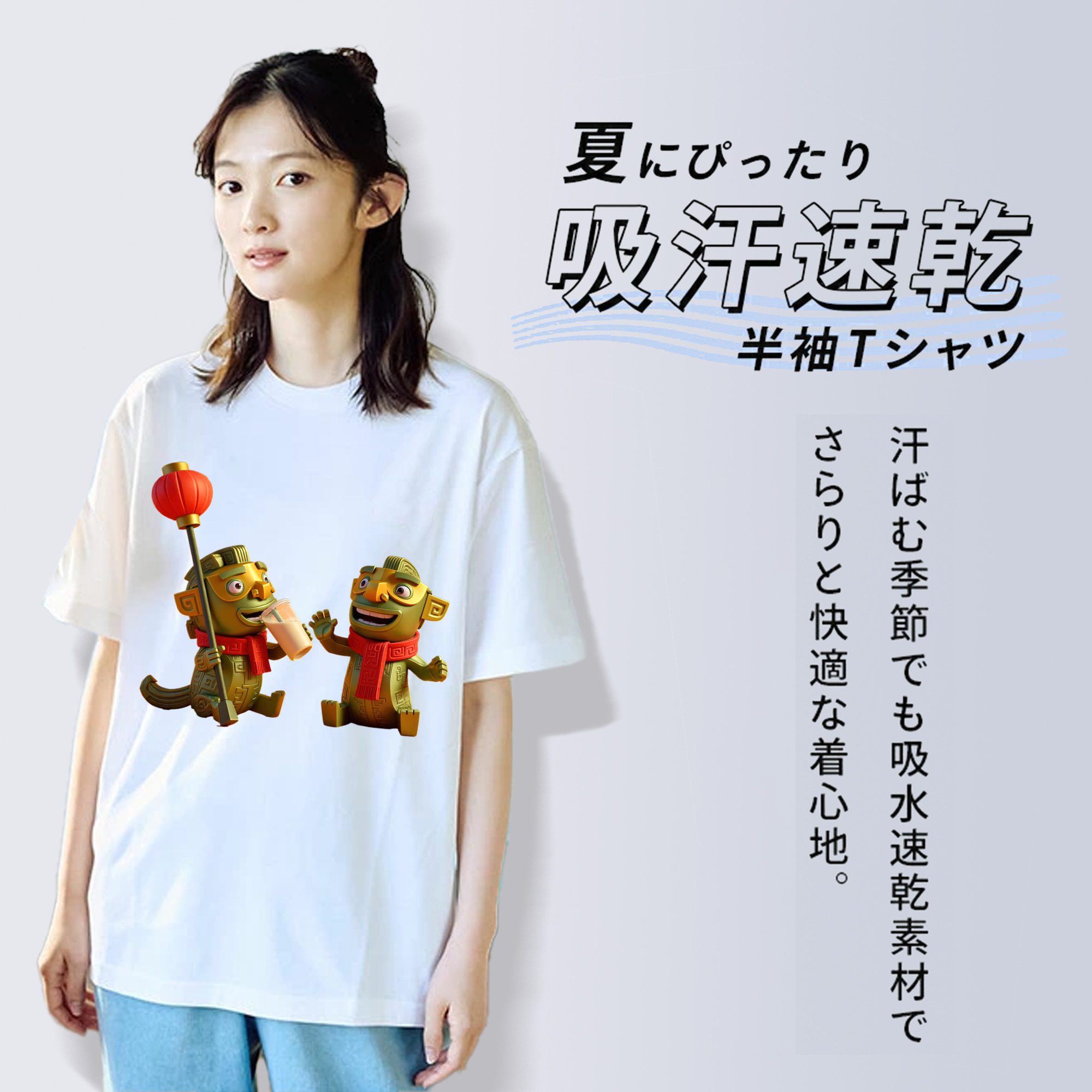 Ne Zha 2 ナタ 魔童の大暴れ 綿100％半袖Tシャツ（フロントプリント）