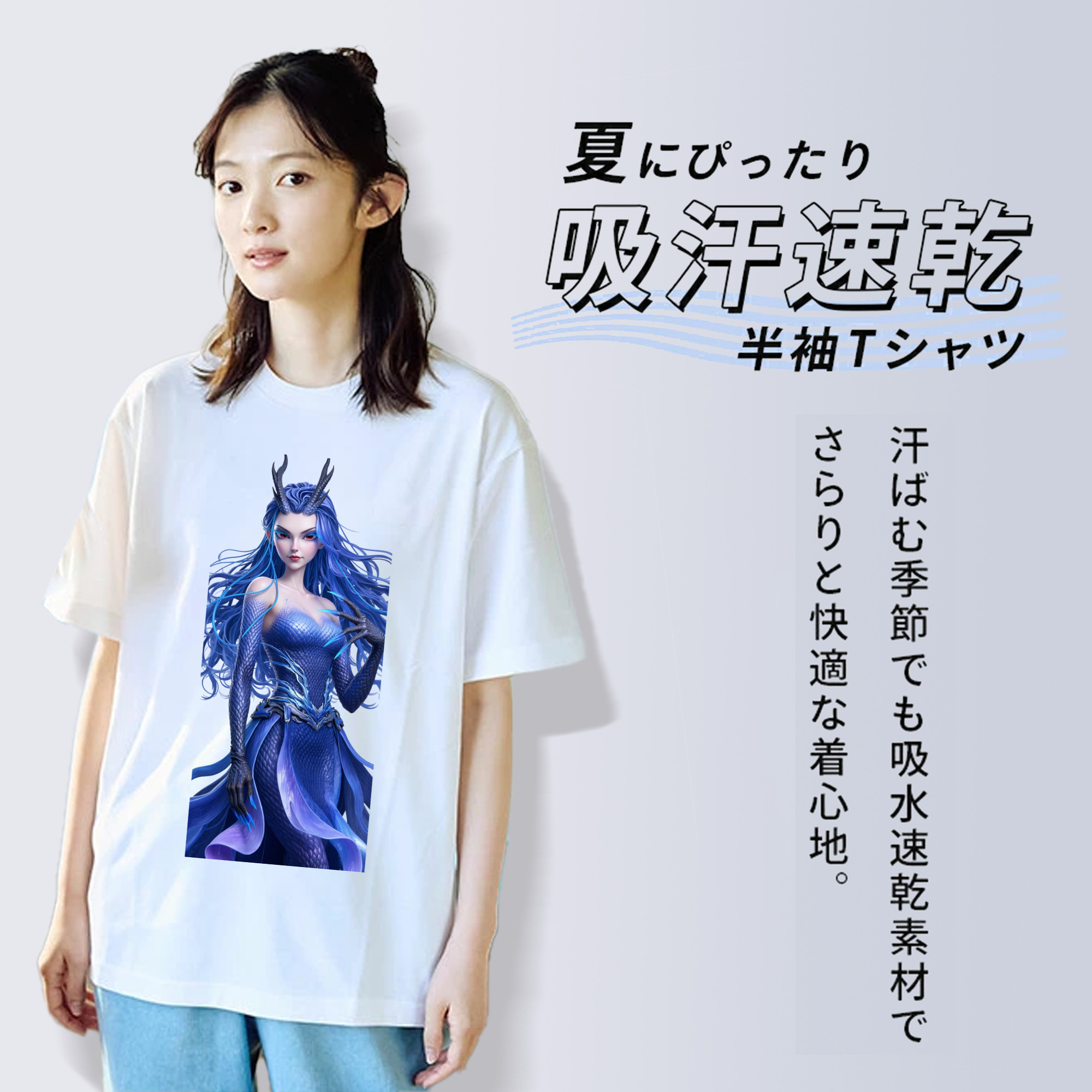 Ne Zha 2 ナタ 魔童の大暴れ 綿100％半袖Tシャツ（フロントプリント）