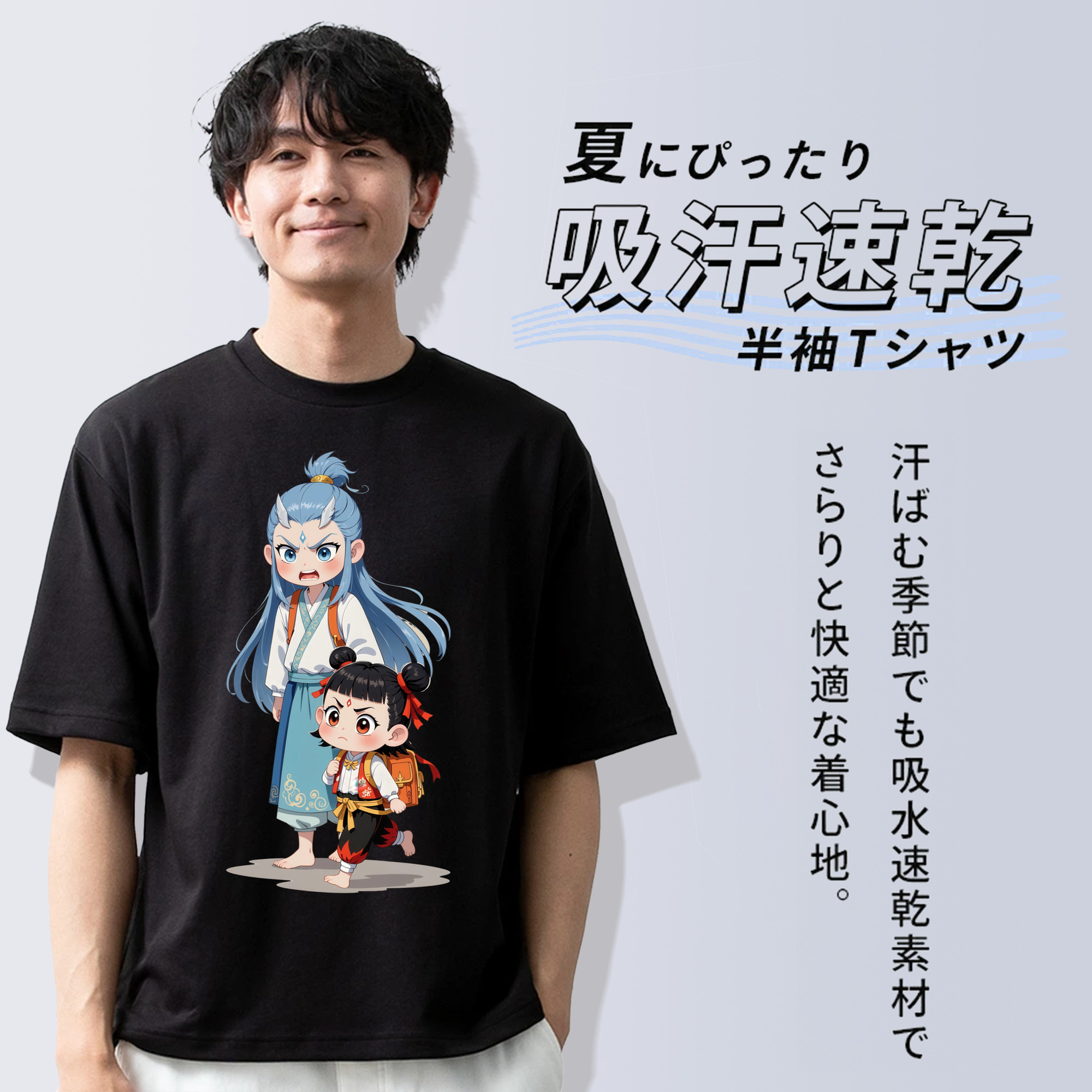 Ne Zha 2 ナタ 魔童の大暴れ 綿100％半袖Tシャツ（フロントプリント）