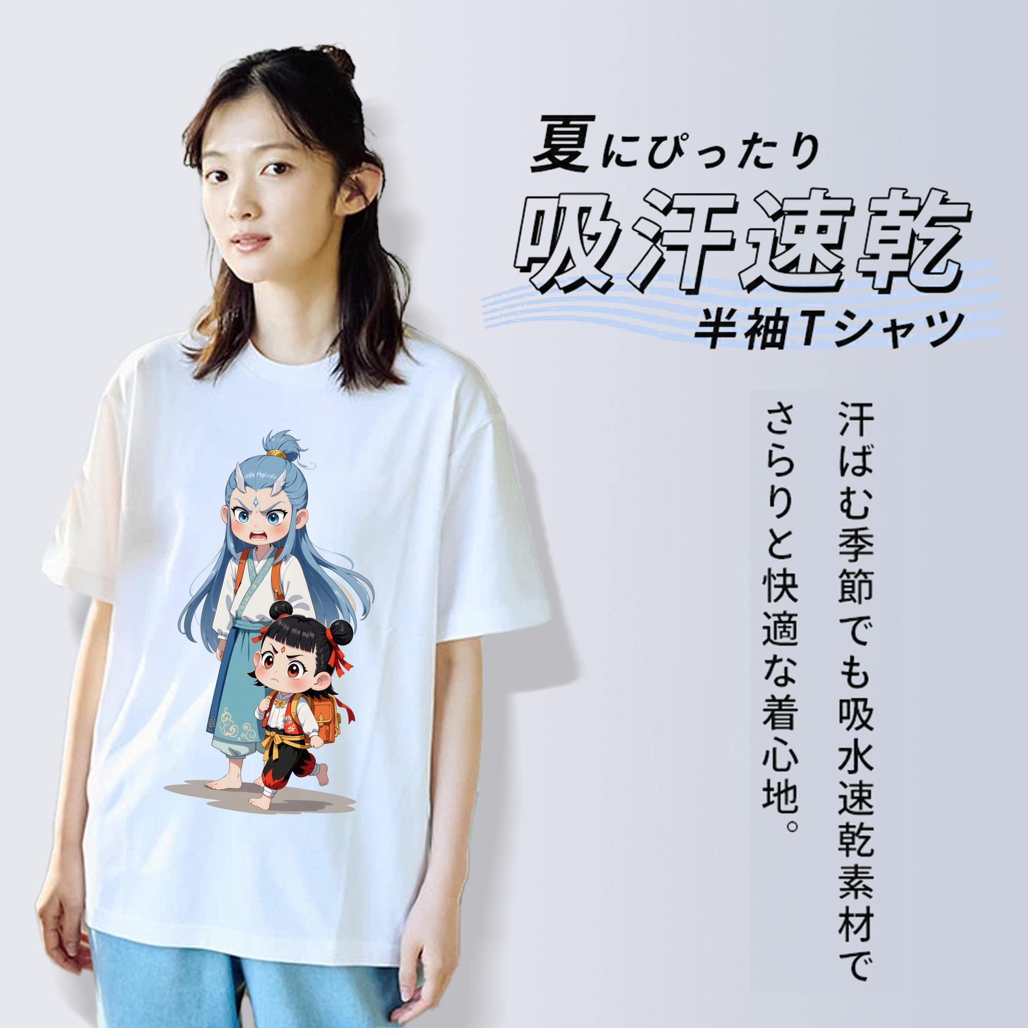 Ne Zha 2 ナタ 魔童の大暴れ 綿100％半袖Tシャツ（フロントプリント）