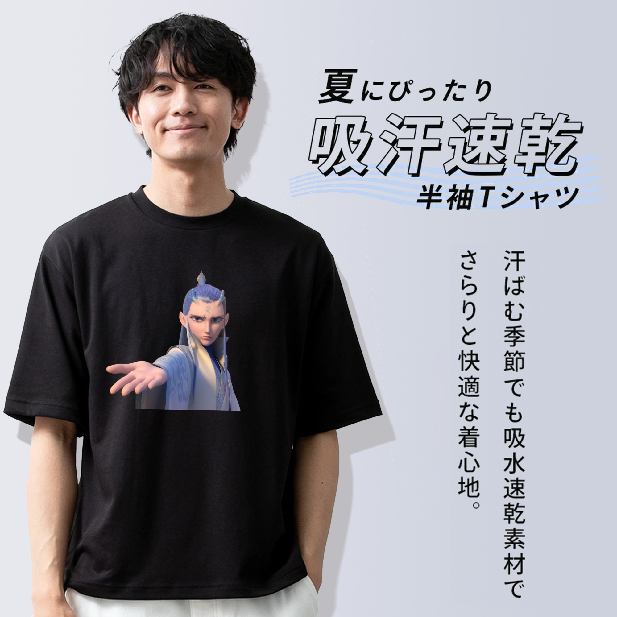 Ne Zha 2 ナタ 魔童の大暴れ 綿100％半袖Tシャツ（フロントプリント）