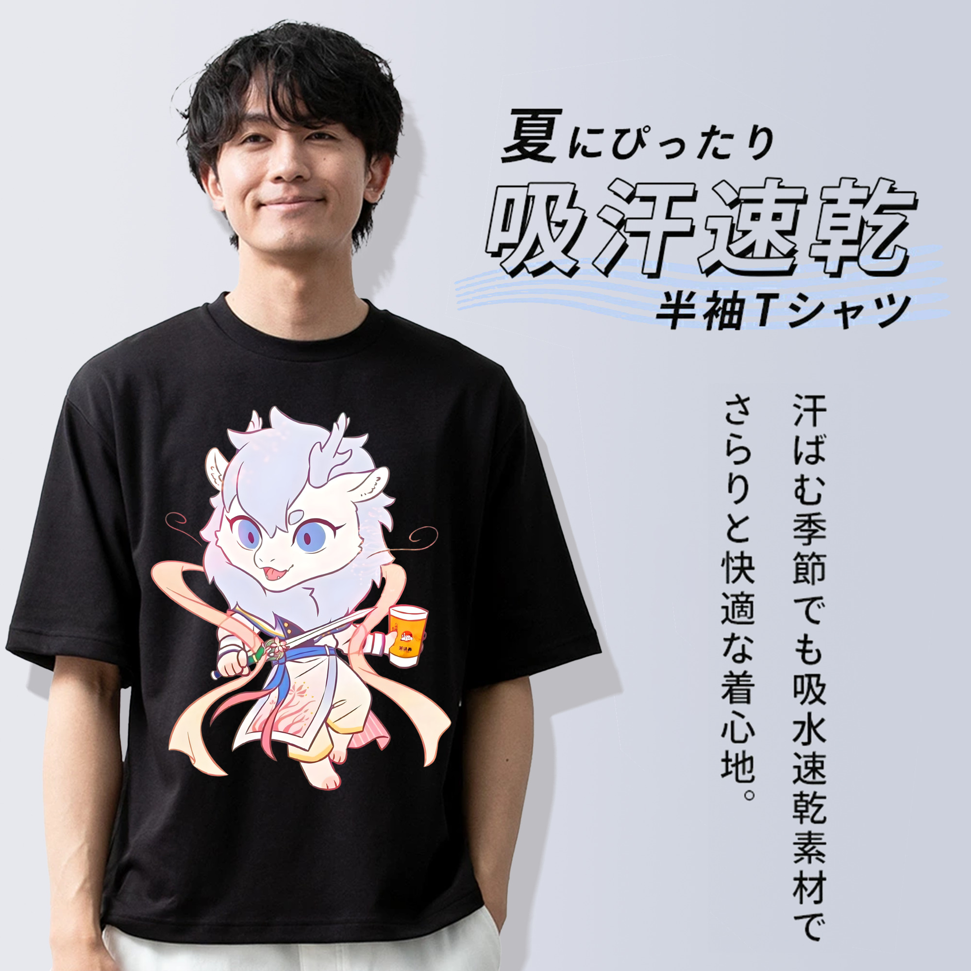 Ne Zha 2 ナタ 魔童の大暴れ 綿100％半袖Tシャツ（フロントプリント）
