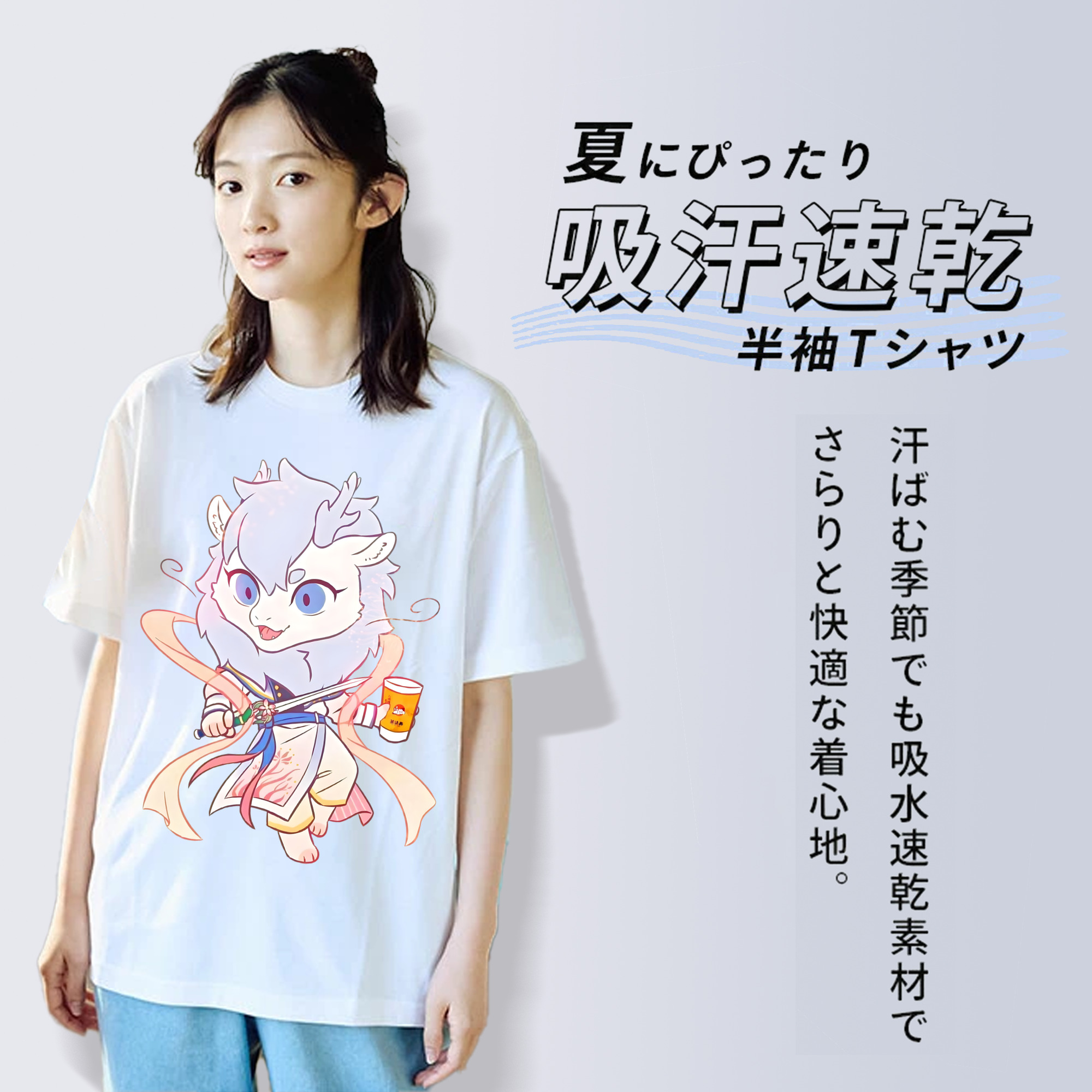 Ne Zha 2 ナタ 魔童の大暴れ 綿100％半袖Tシャツ（フロントプリント）
