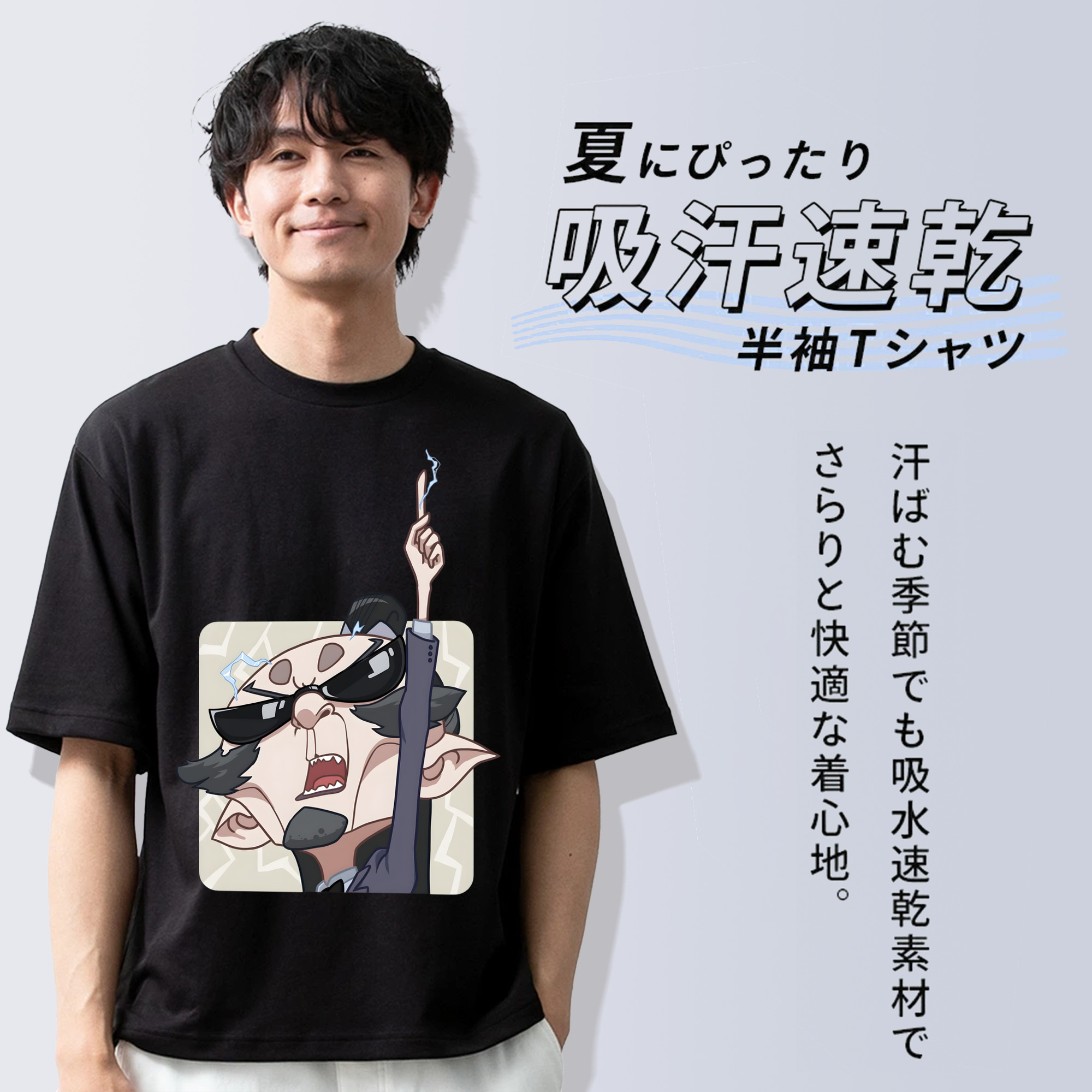Ne Zha 2 ナタ 魔童の大暴れ 綿100％半袖Tシャツ（フロントプリント）