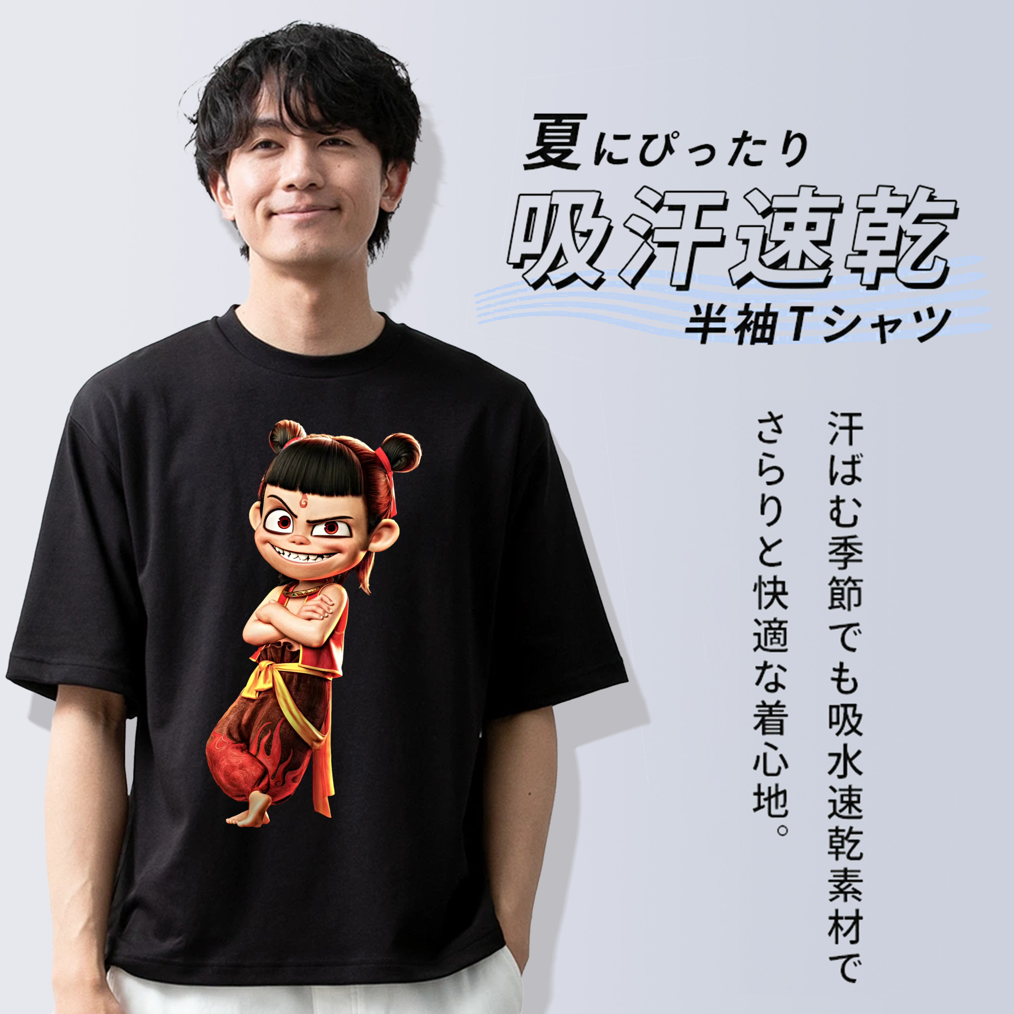 Ne Zha 2 ナタ 魔童の大暴れ 綿100％半袖Tシャツ（フロントプリント）