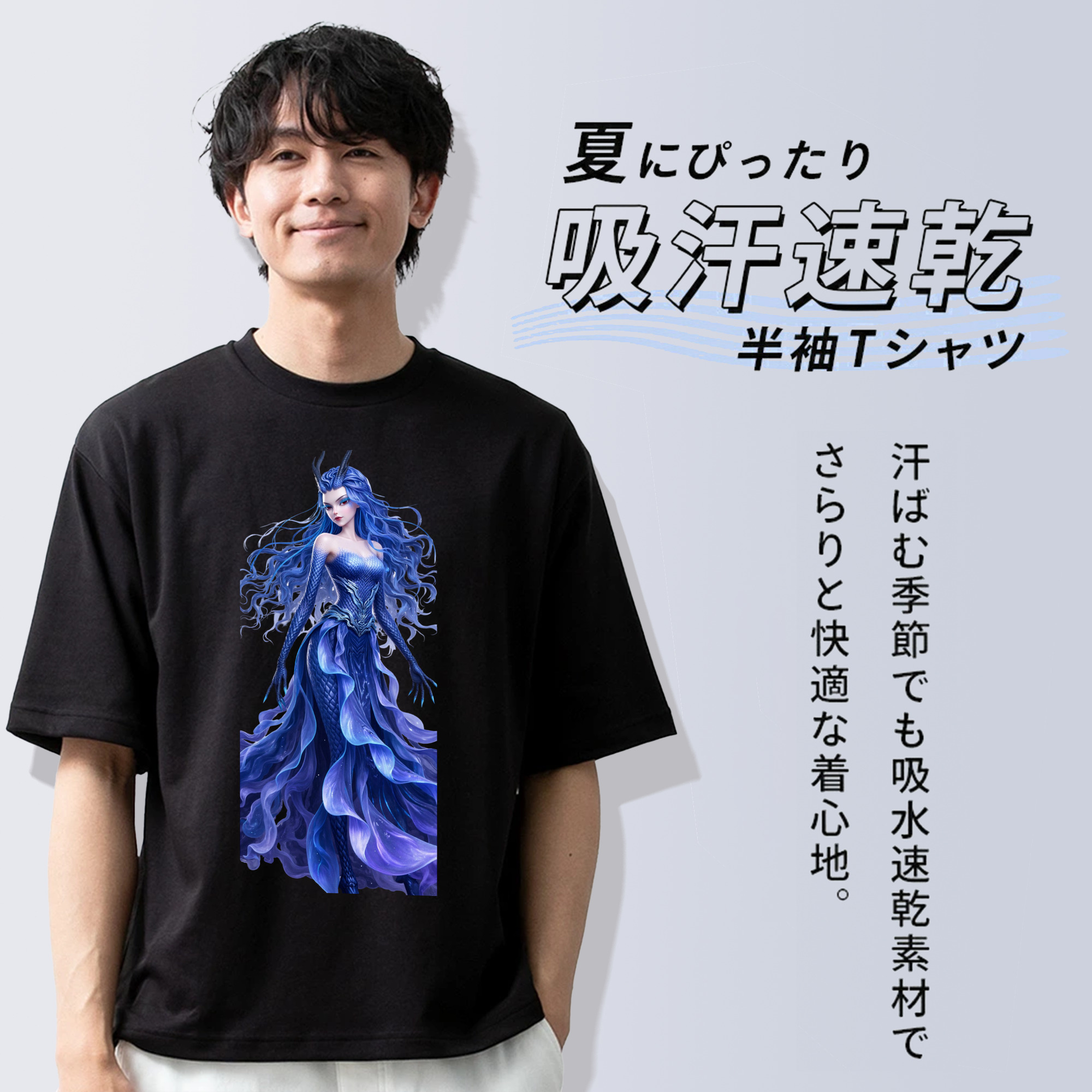 Ne Zha 2 ナタ 魔童の大暴れ 綿100％半袖Tシャツ（フロントプリント）